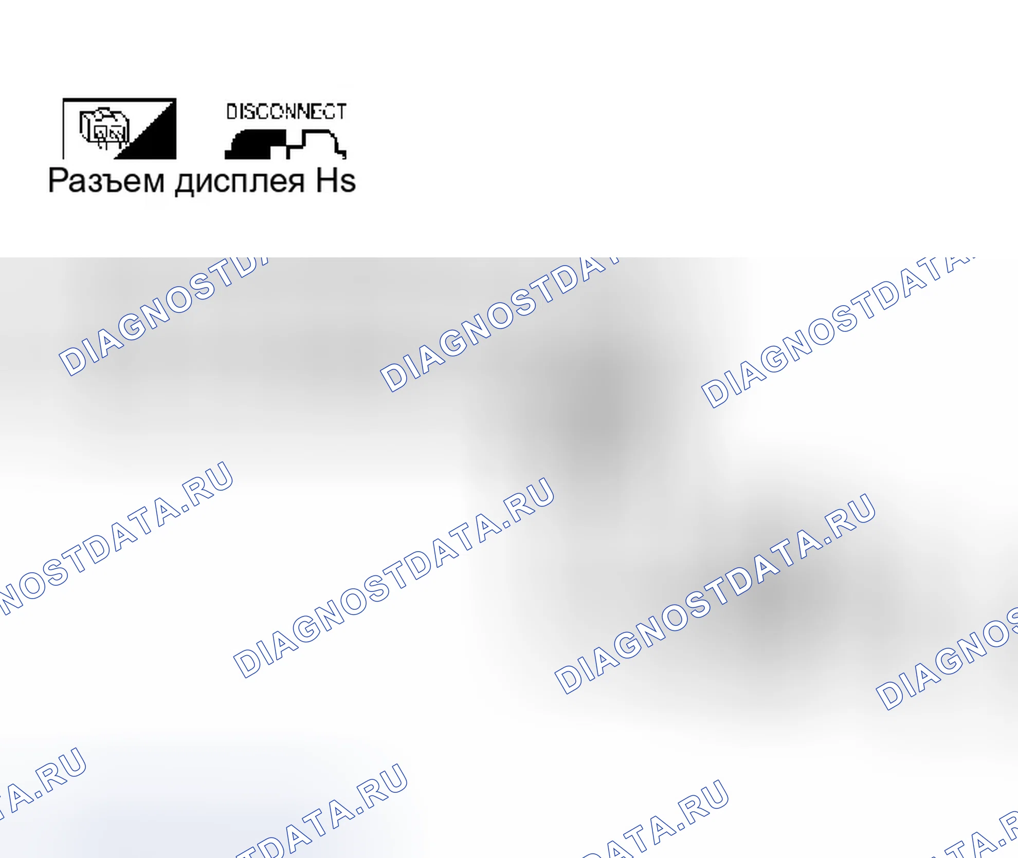 Рис. 219: Проверка источника питания и цепи массы для дисплея. Infiniti M45 II