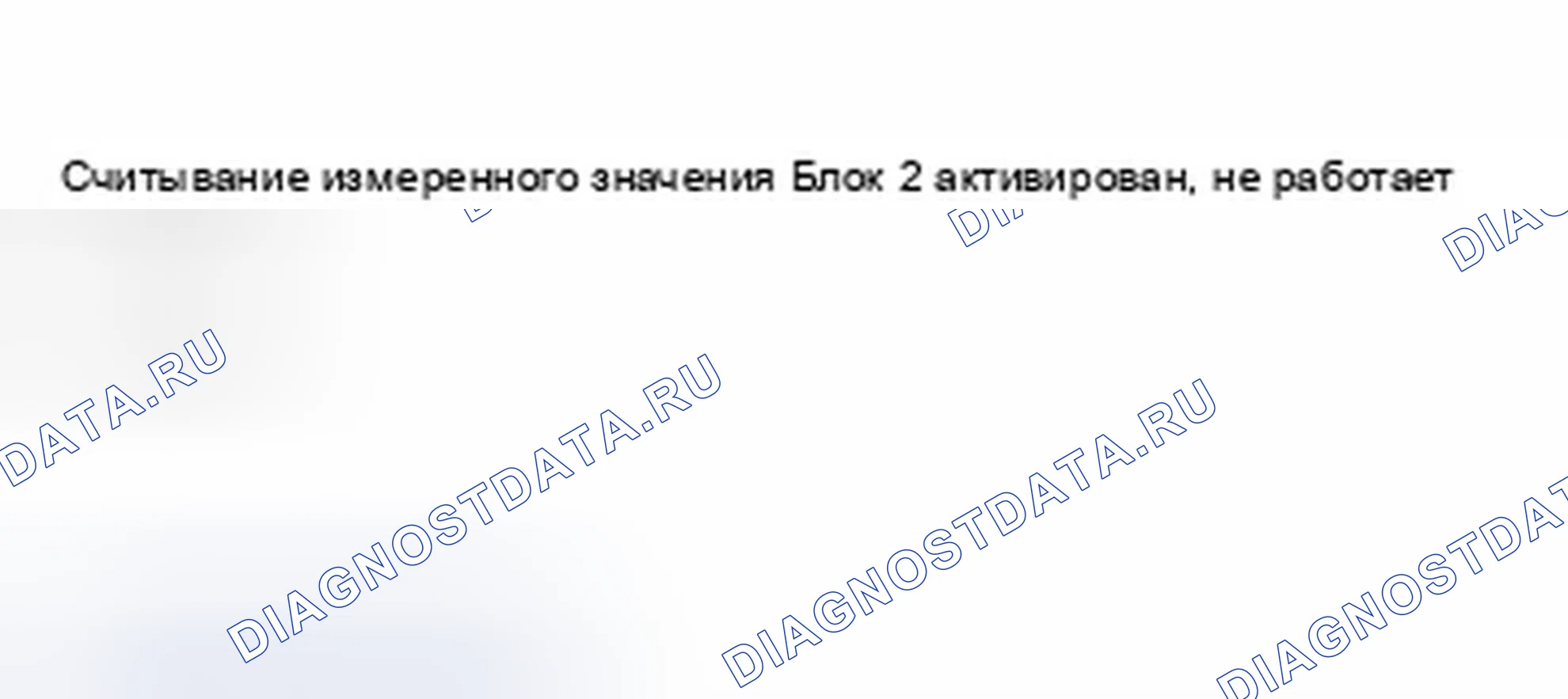 Рис. 375: Группа отображения 002. Audi A8 D3