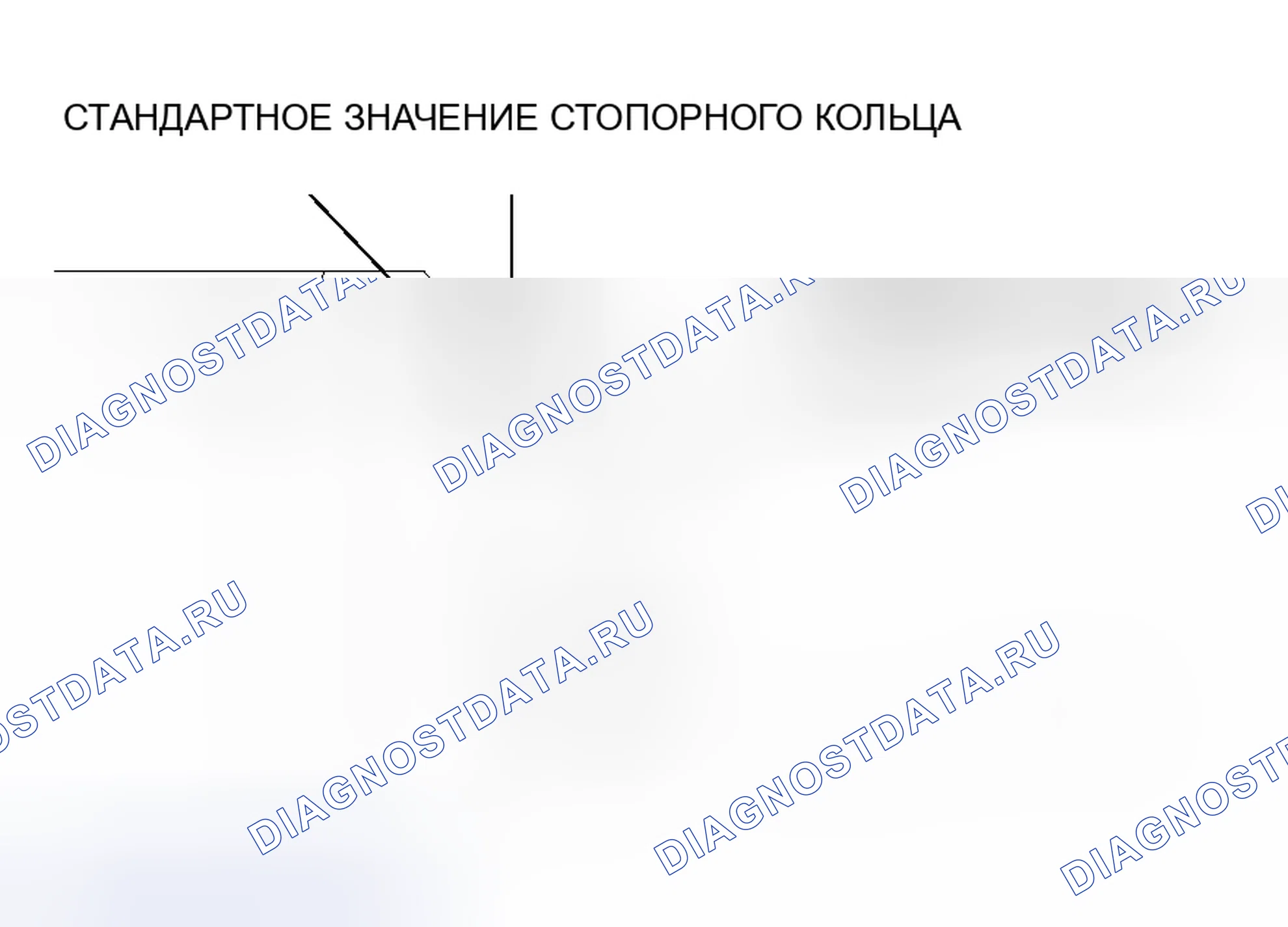 Рис. 520: >> Q <<УСТАНОВКА СТОПОРНОГО КОЛЬЦА. Mitsubishi Lancer Evolution IX