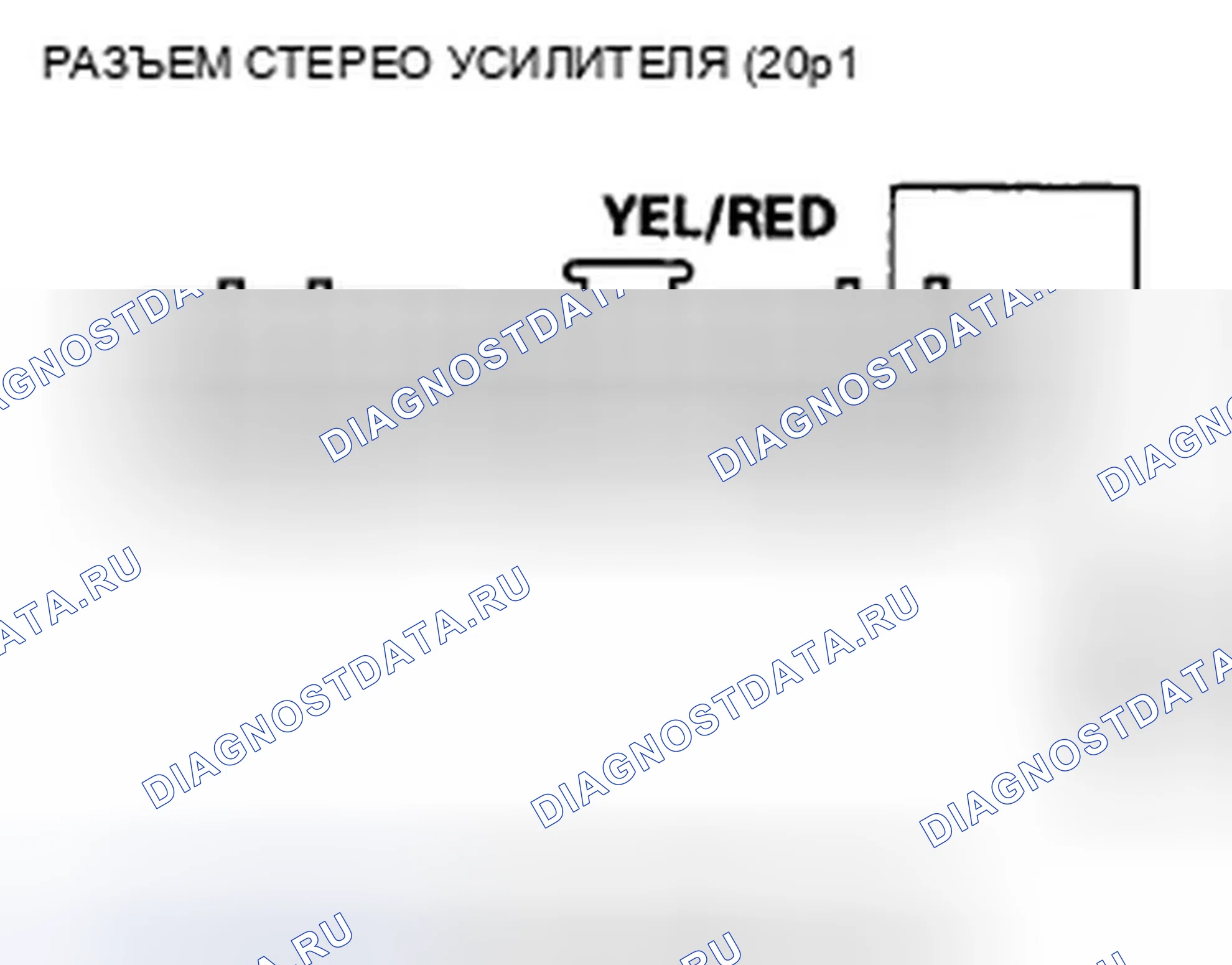 Рис. 113. Honda Odyssey IV