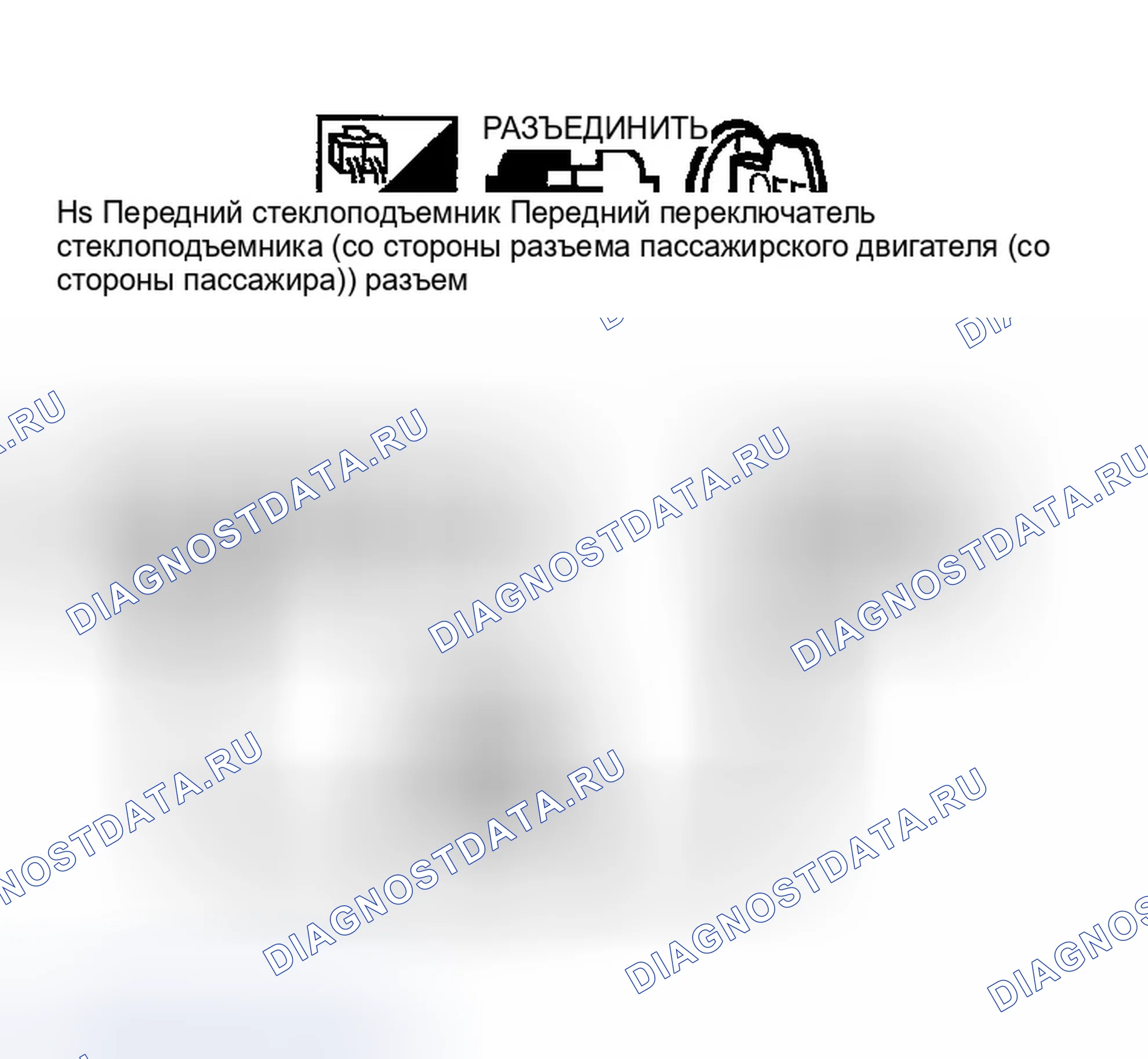 Рис. 63. Infiniti FX35 I