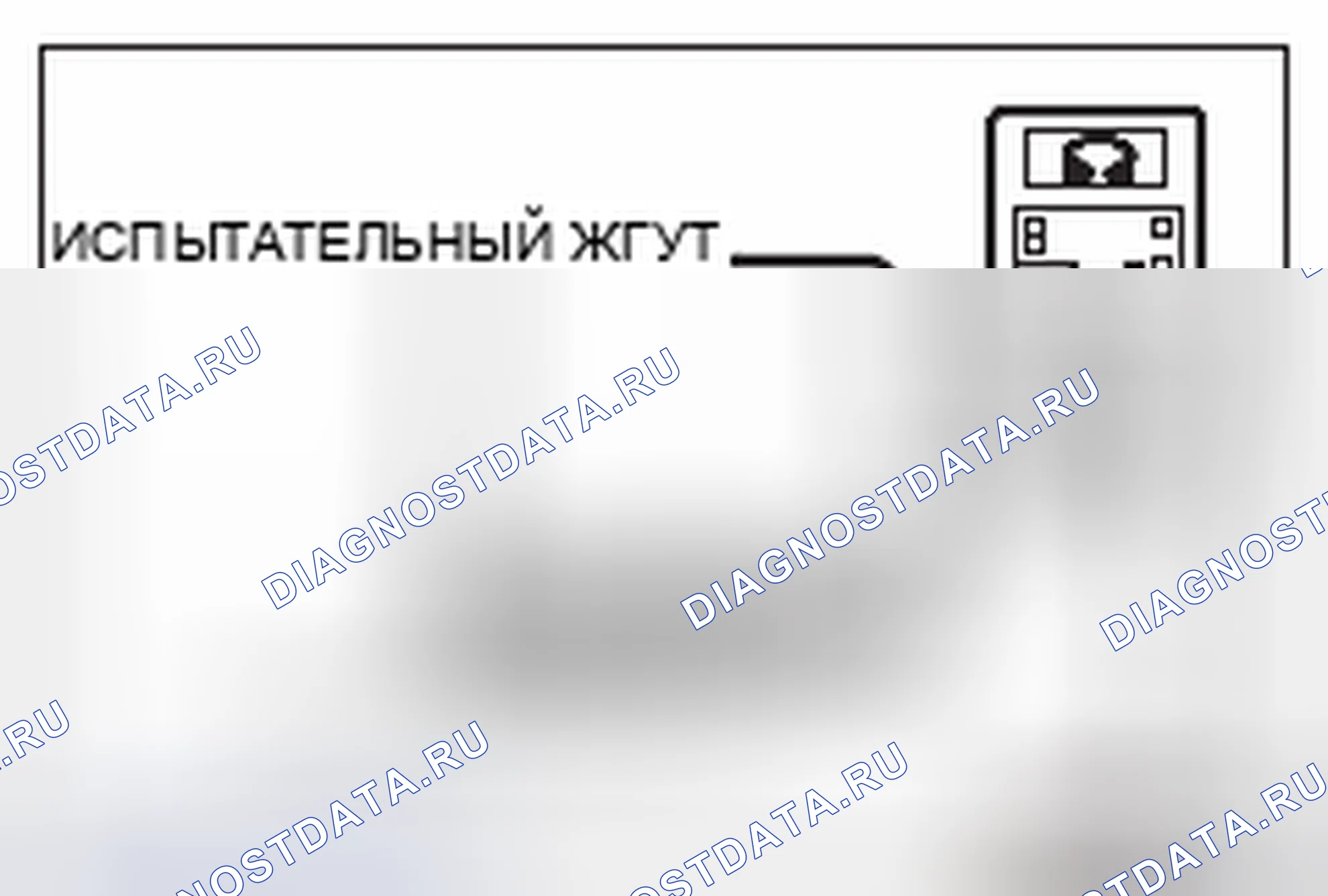 Рис. 679. Mitsubishi Lancer Ralliart X рестайлинг
