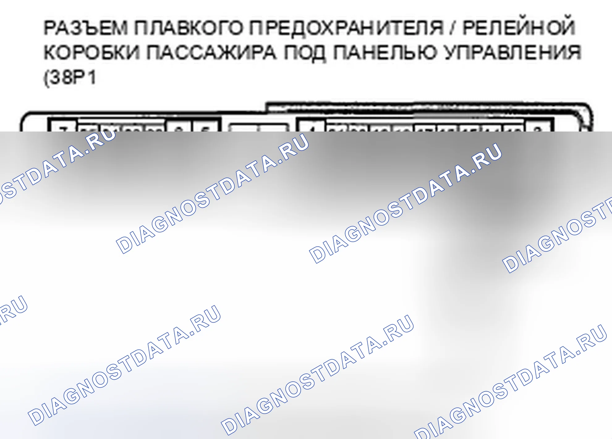 Рис. 43: B11C7 расшифровка кода ошибки: Ошибка ввода IG1 линии MICU пассажира. Honda Crosstour I