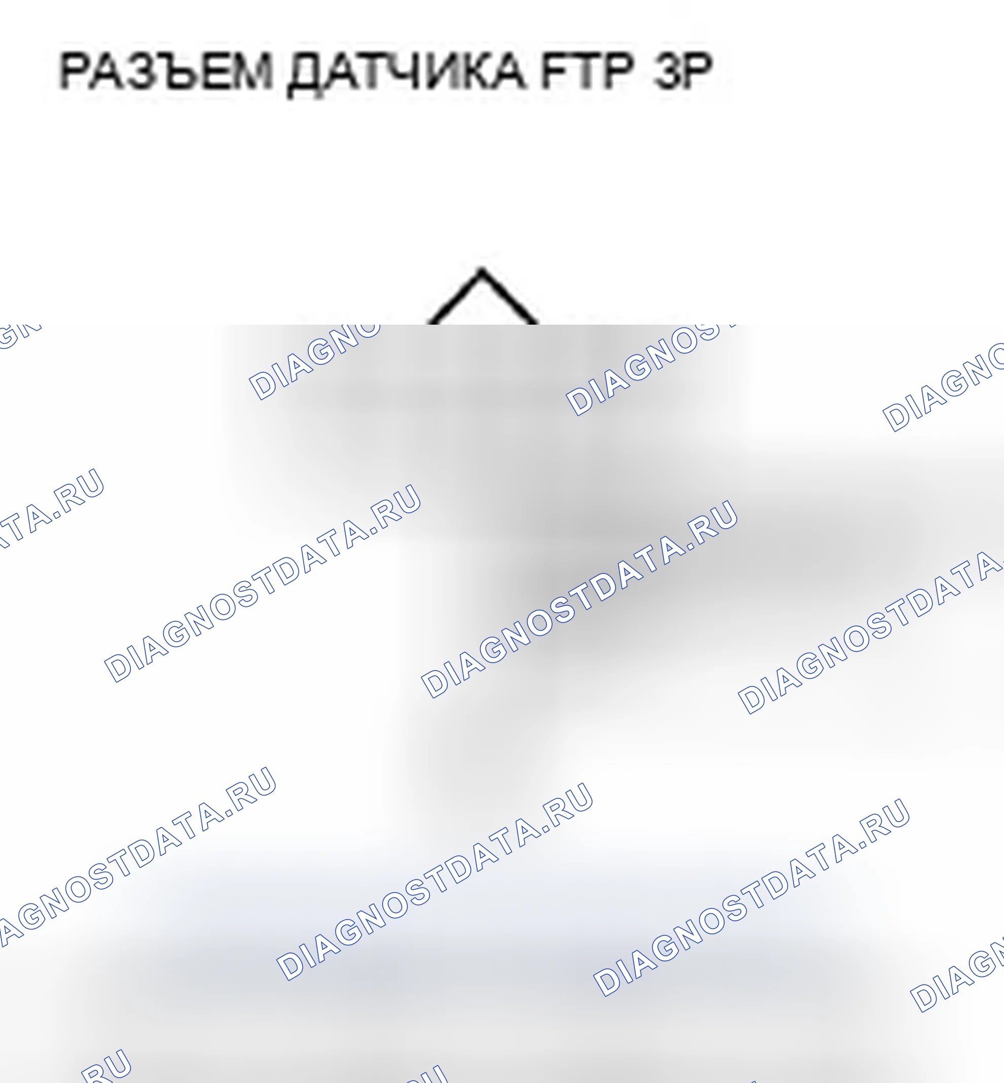 Рис. 60. Honda Fit GE