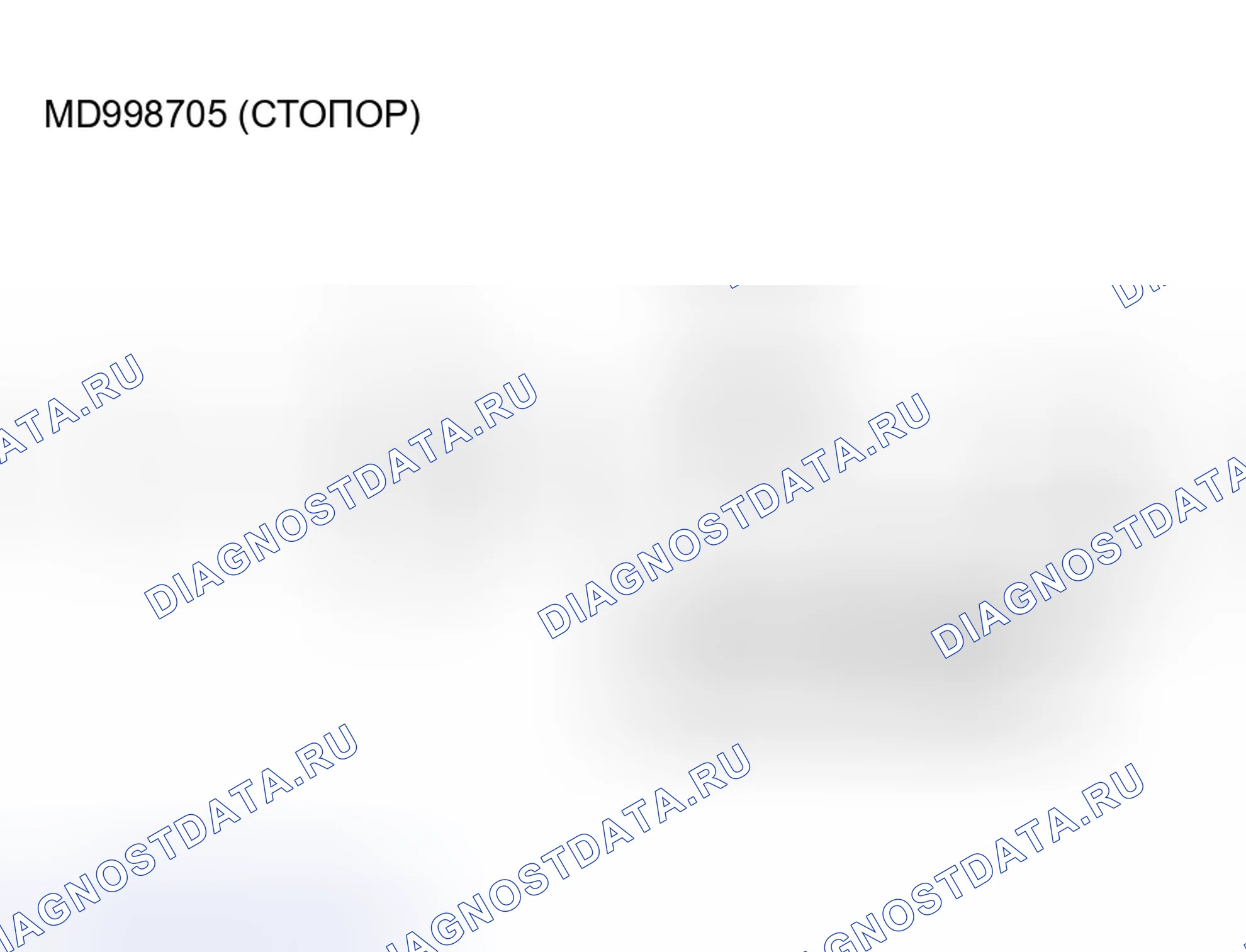 Рис. 348: > > C < < УСТАНОВКА ПЕРЕДНЕГО ПОДШИПНИКА ВАЛА ПРОТИВОВЕСА. Honda Fit Aria I