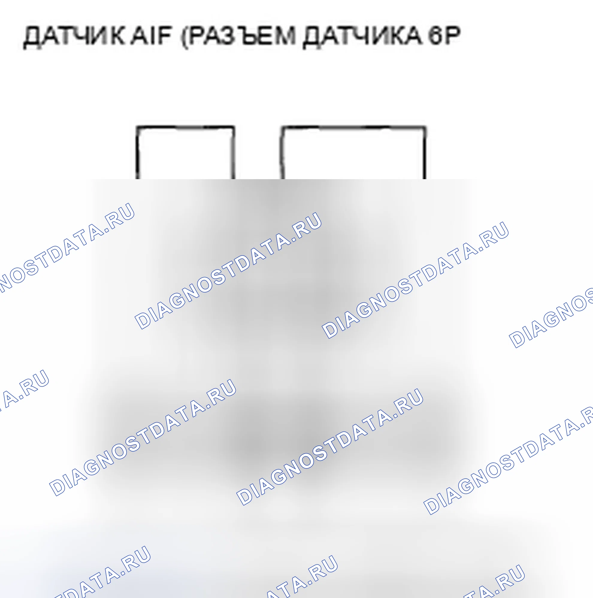 Рис. 34. Honda Accord VIII