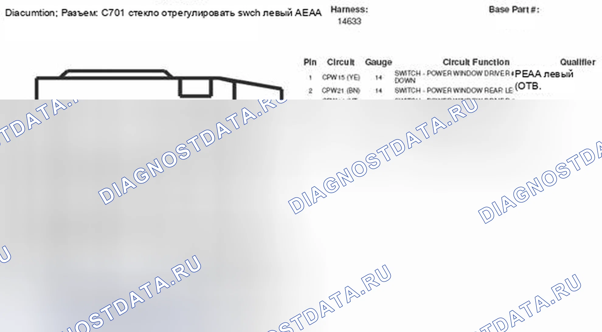 Рис. 215. Mercury Mountaineer III