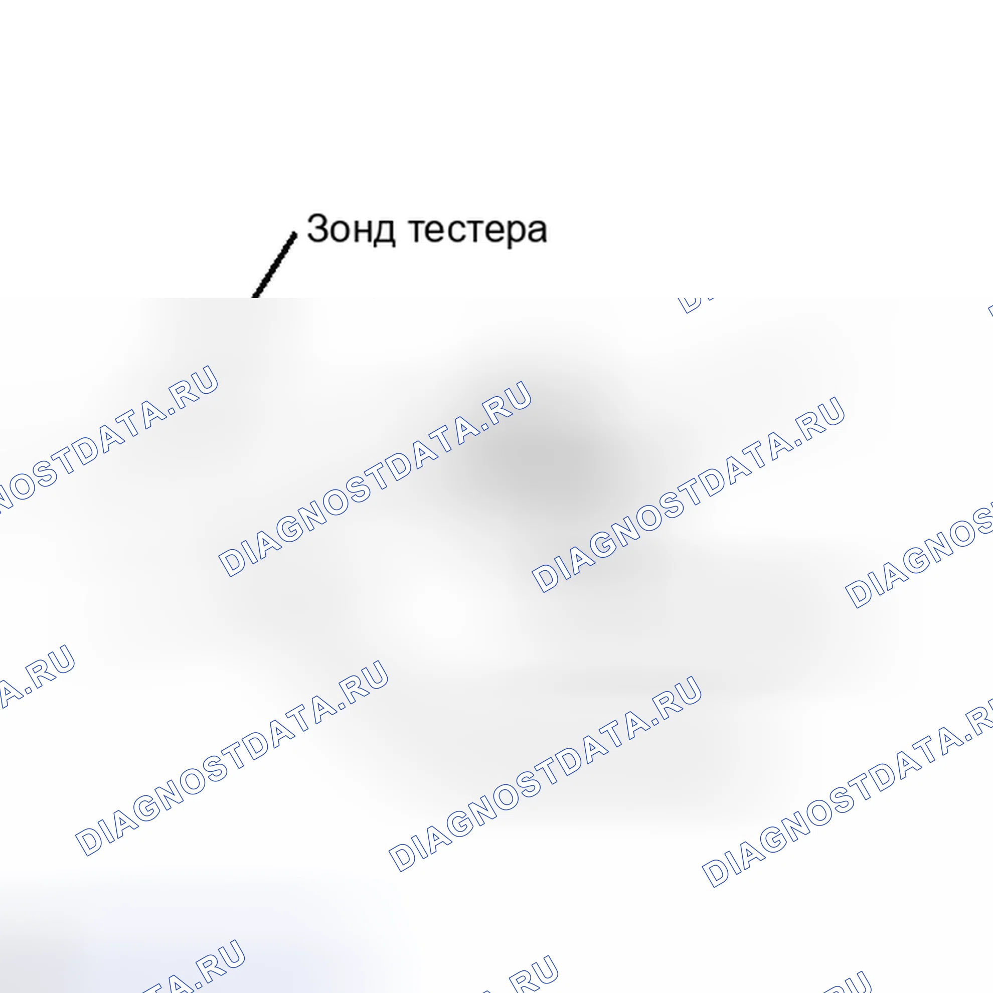 Рис. 201: РЕМОНТ. Toyota Sequoia II рестайлинг