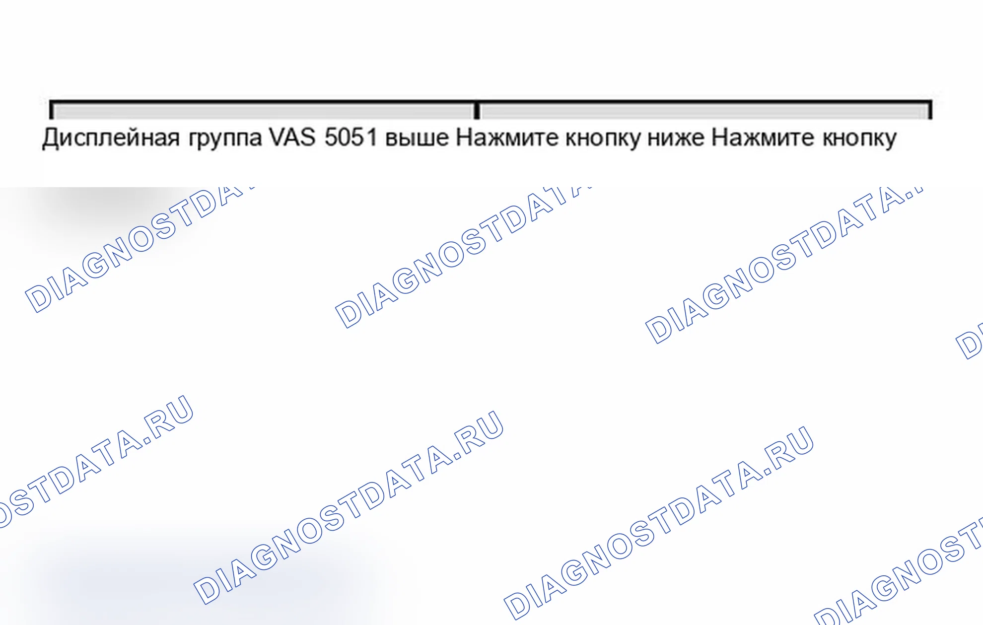 Рис. 454. Audi A4 B6
