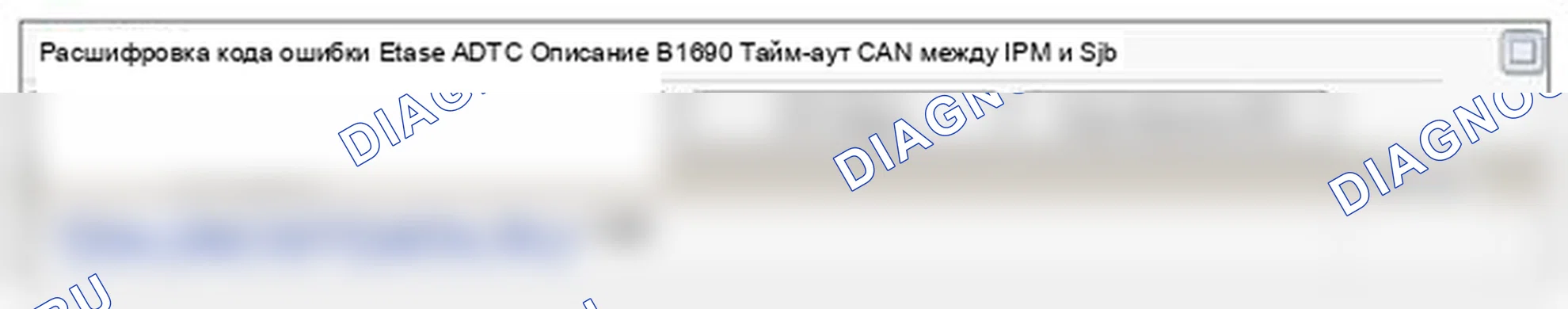 Рис. 111: Мониторинг данных Scantool. Hyundai Elantra V