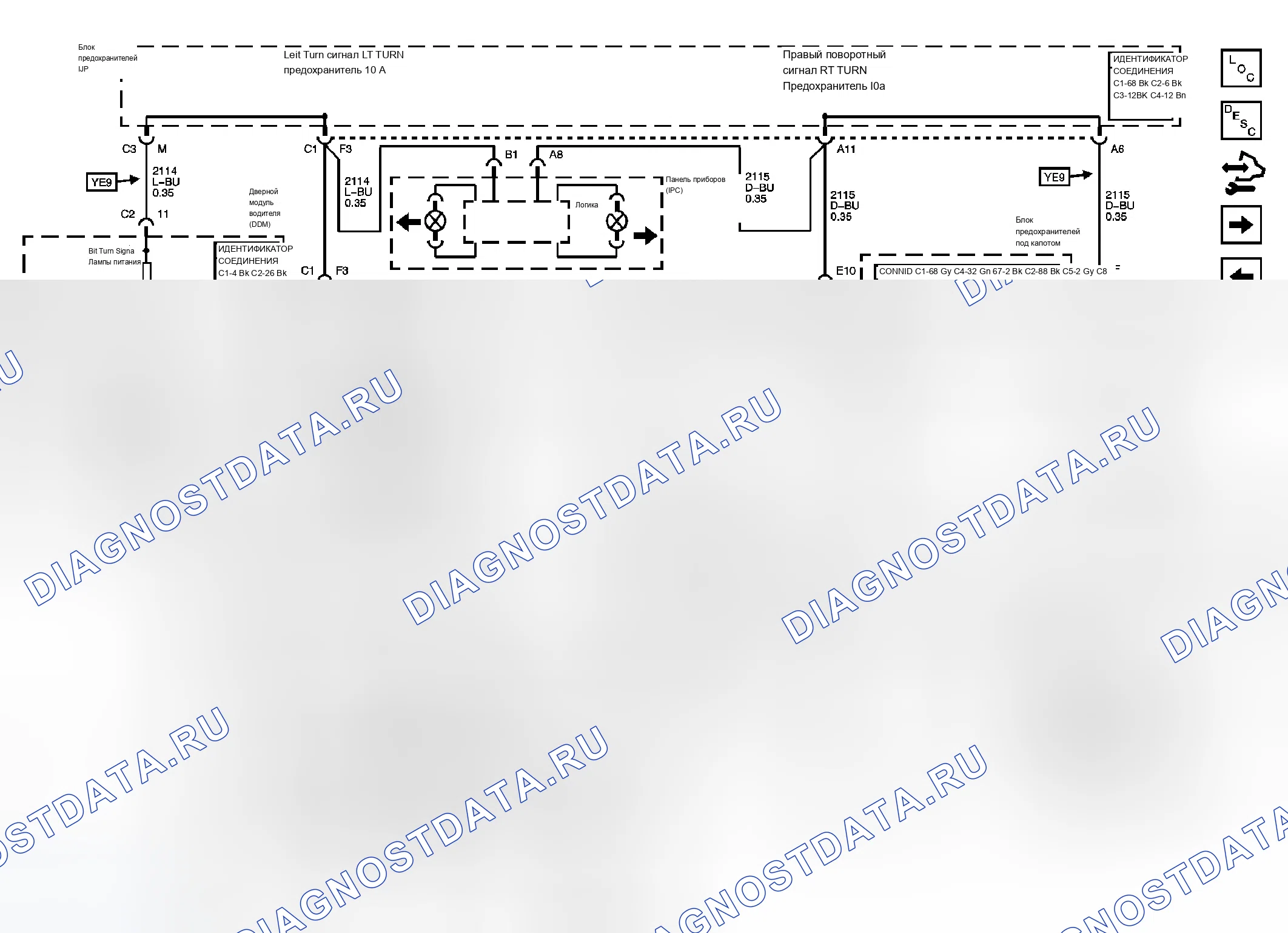 Рис. 15. Chevrolet Silverado Classic 2500 HD 