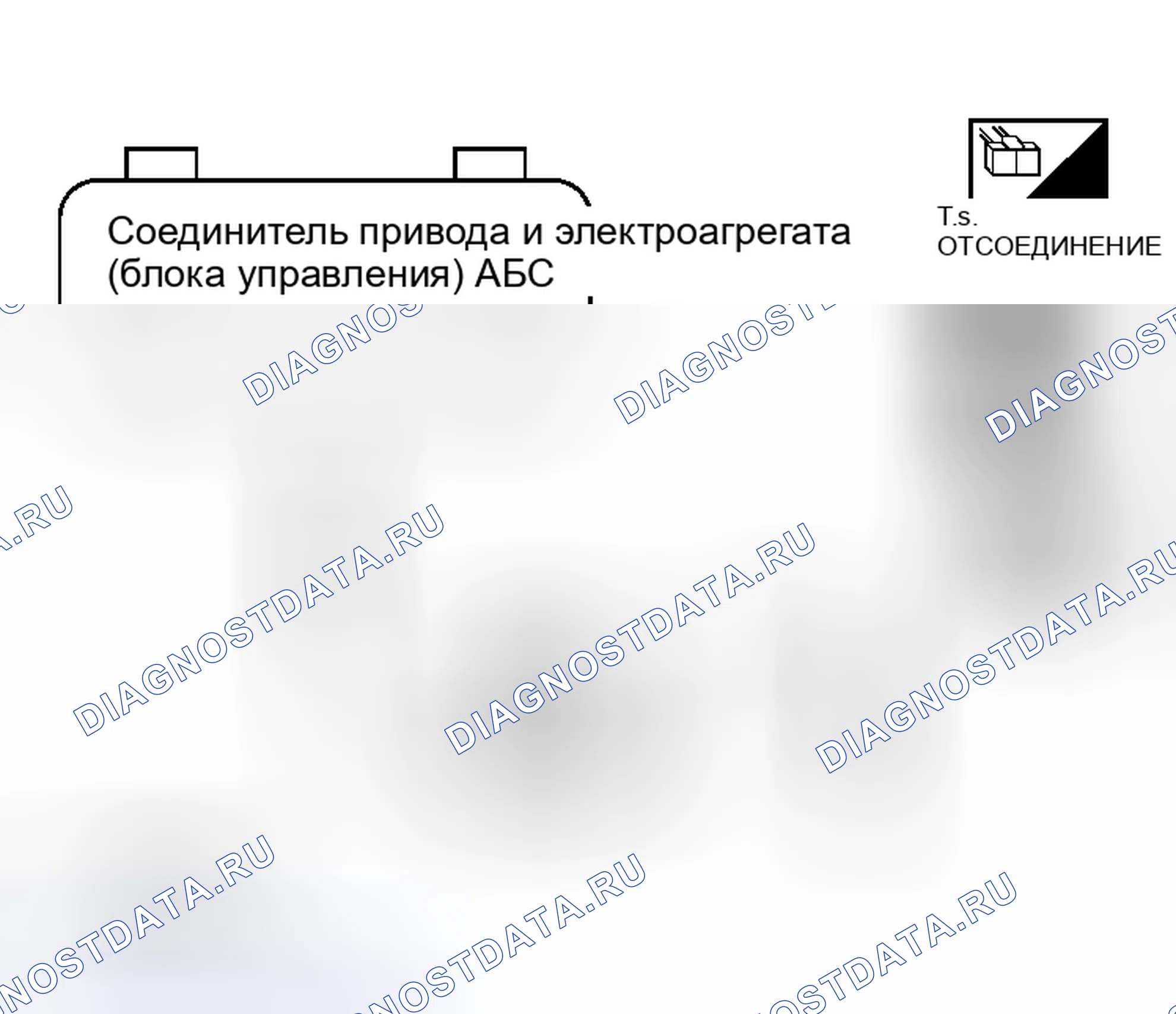 Рис. 48: ПРОЦЕДУРА КОНТРОЛЯ. Nissan Murano Z50