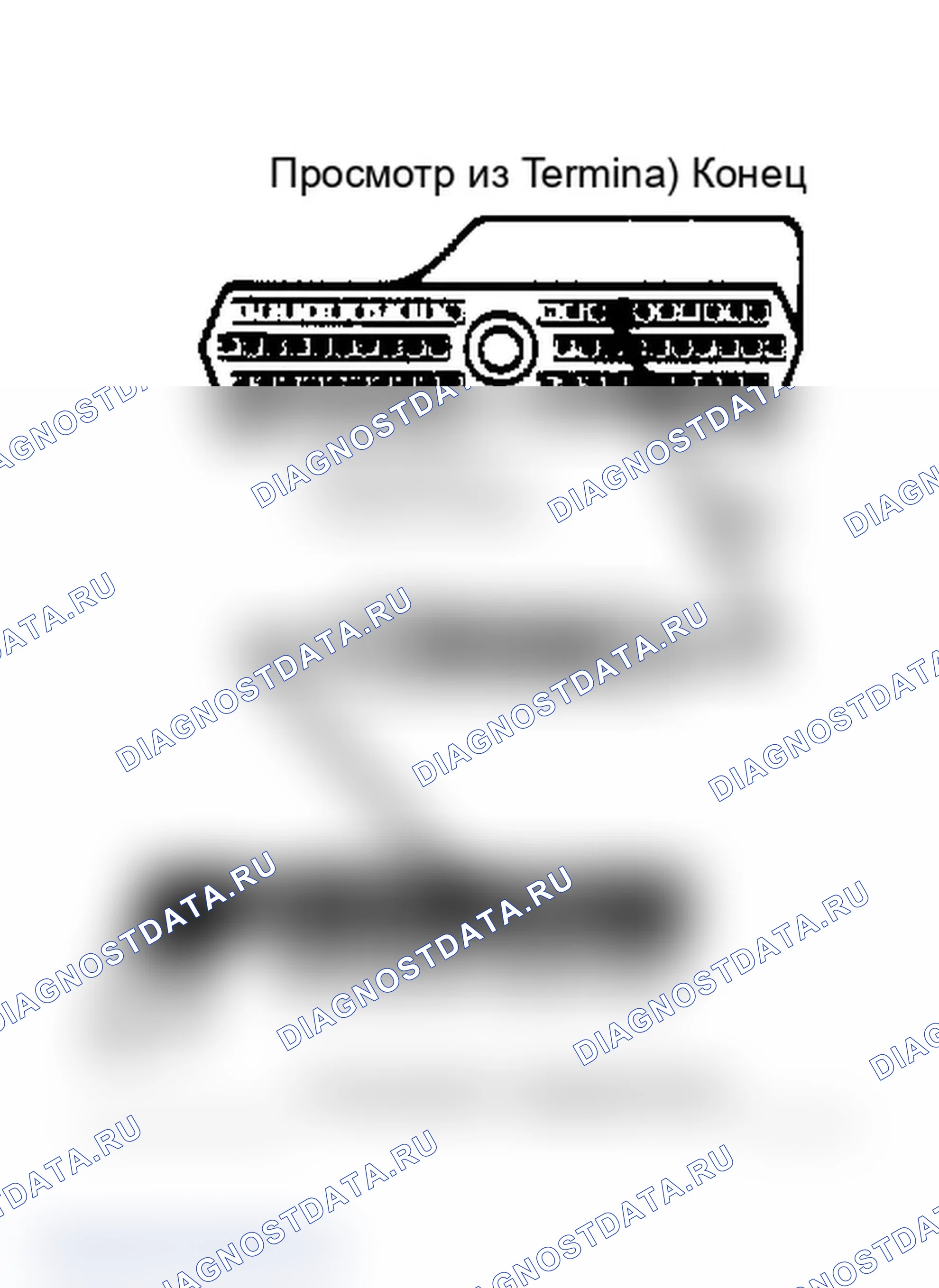 Рис. 229: 14-контакт клеммы № 11 до 60-контакт клеммы № 14. Plymouth Grand Voyager I