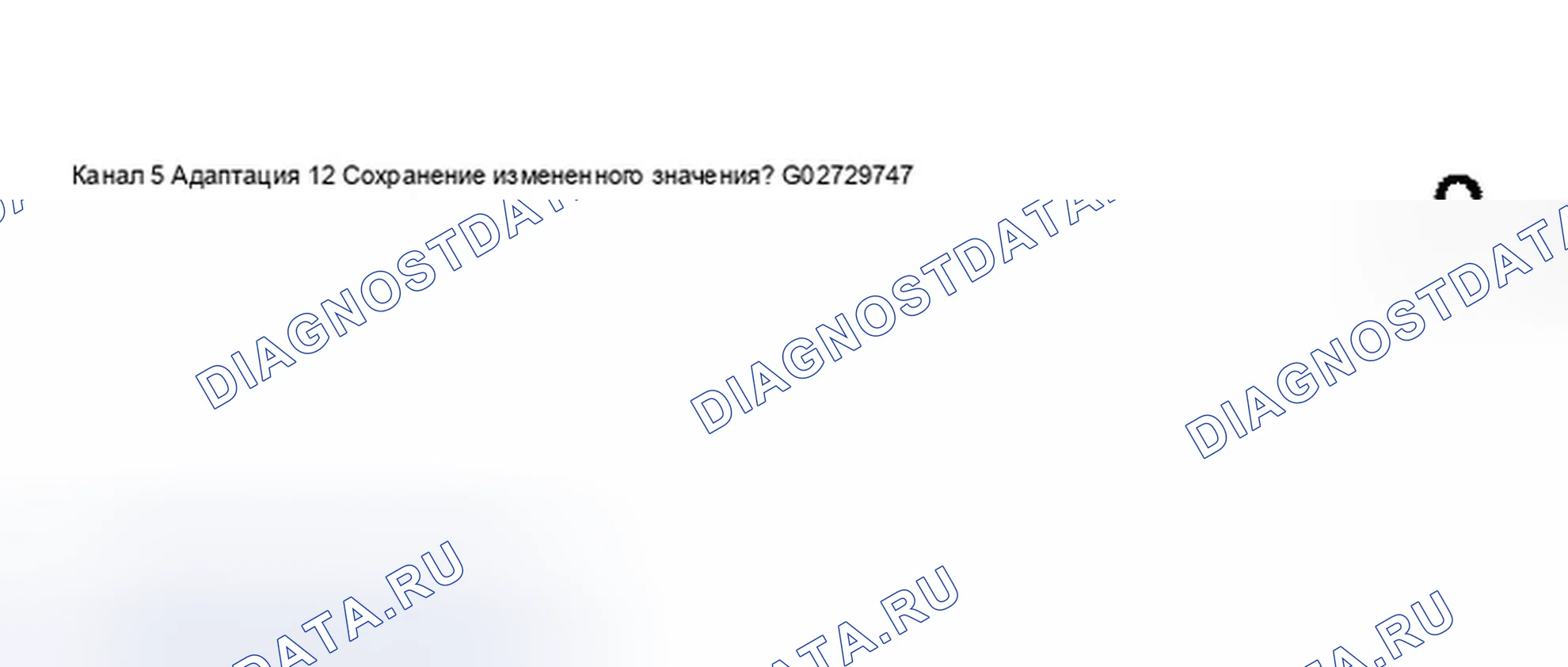 Рис. 8. Audi A8 D2