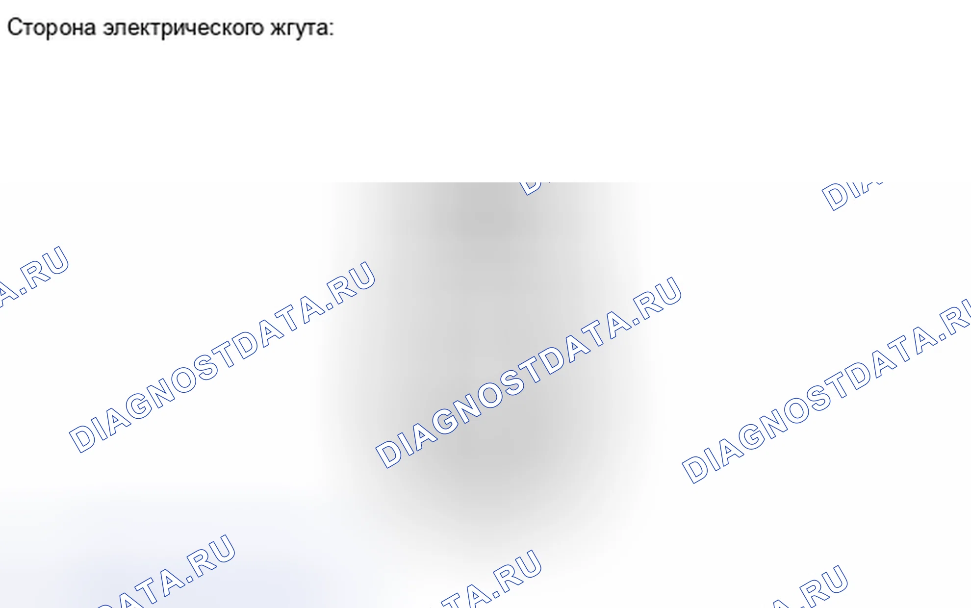 Рис. 85: ОСМОТР ТРАНСПОРТНОГО СРЕДСТВА. Toyota Avalon XX30 рестайлинг 2