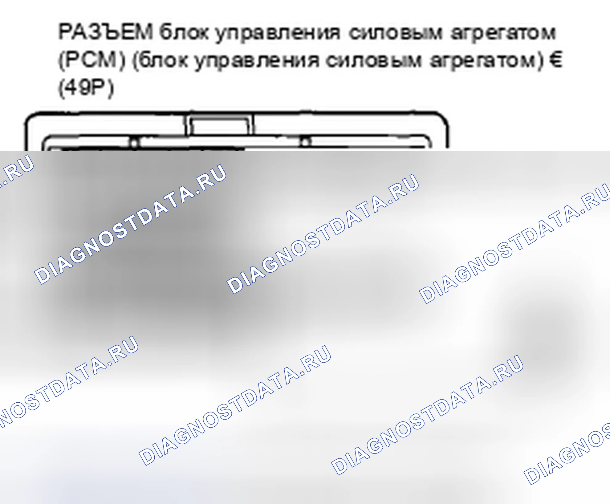 Рис. 313: расшифровка кода ошибки U0038: Неисправность IMA-CAN (шина-OFF (Motor управление модуль (MCM)); расшифровка кода ошибки U1204: Неисправность IMA-CAN. Honda Insight ZE2 рестайлинг
