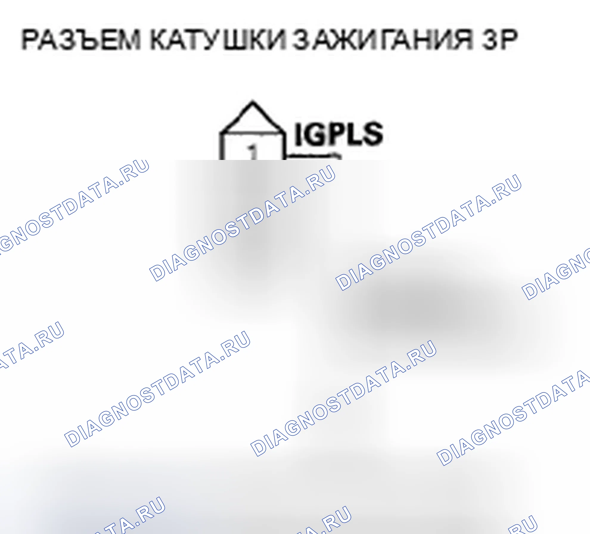 Рис. 109. Honda Fit I