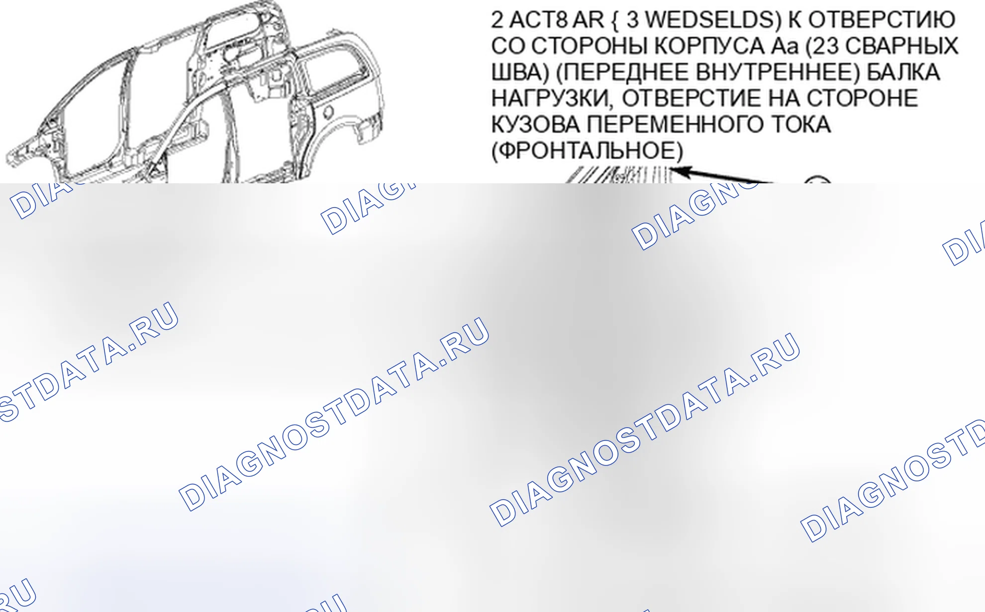 Рис. 235. Chrysler Town & Country V