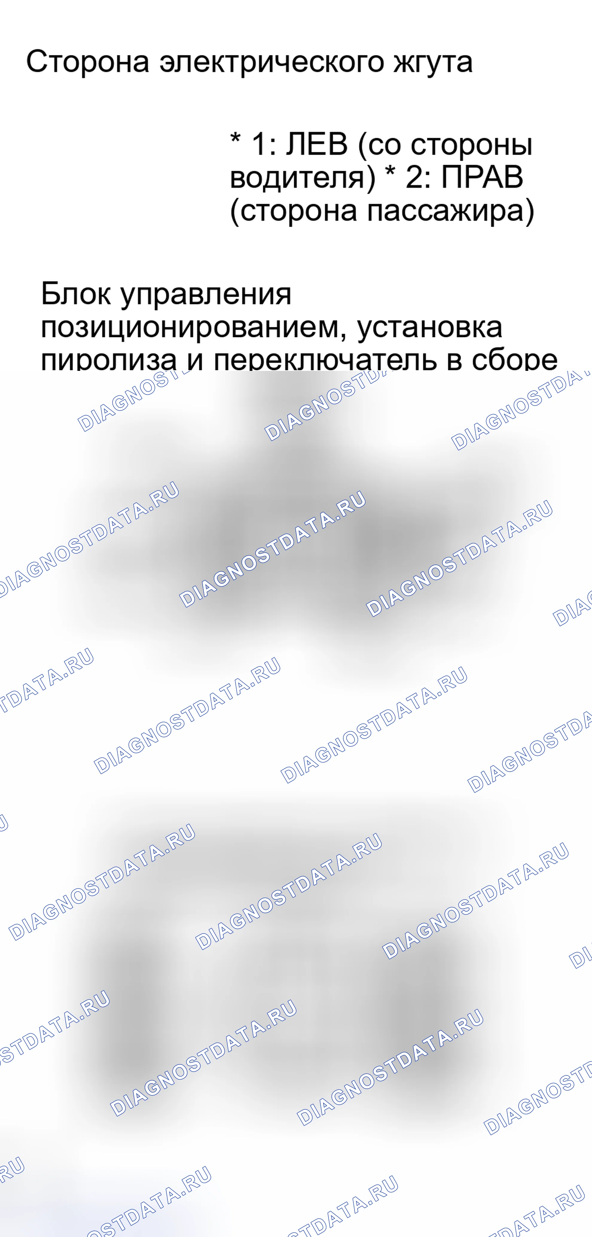 Рис. 20. Haval H8 I