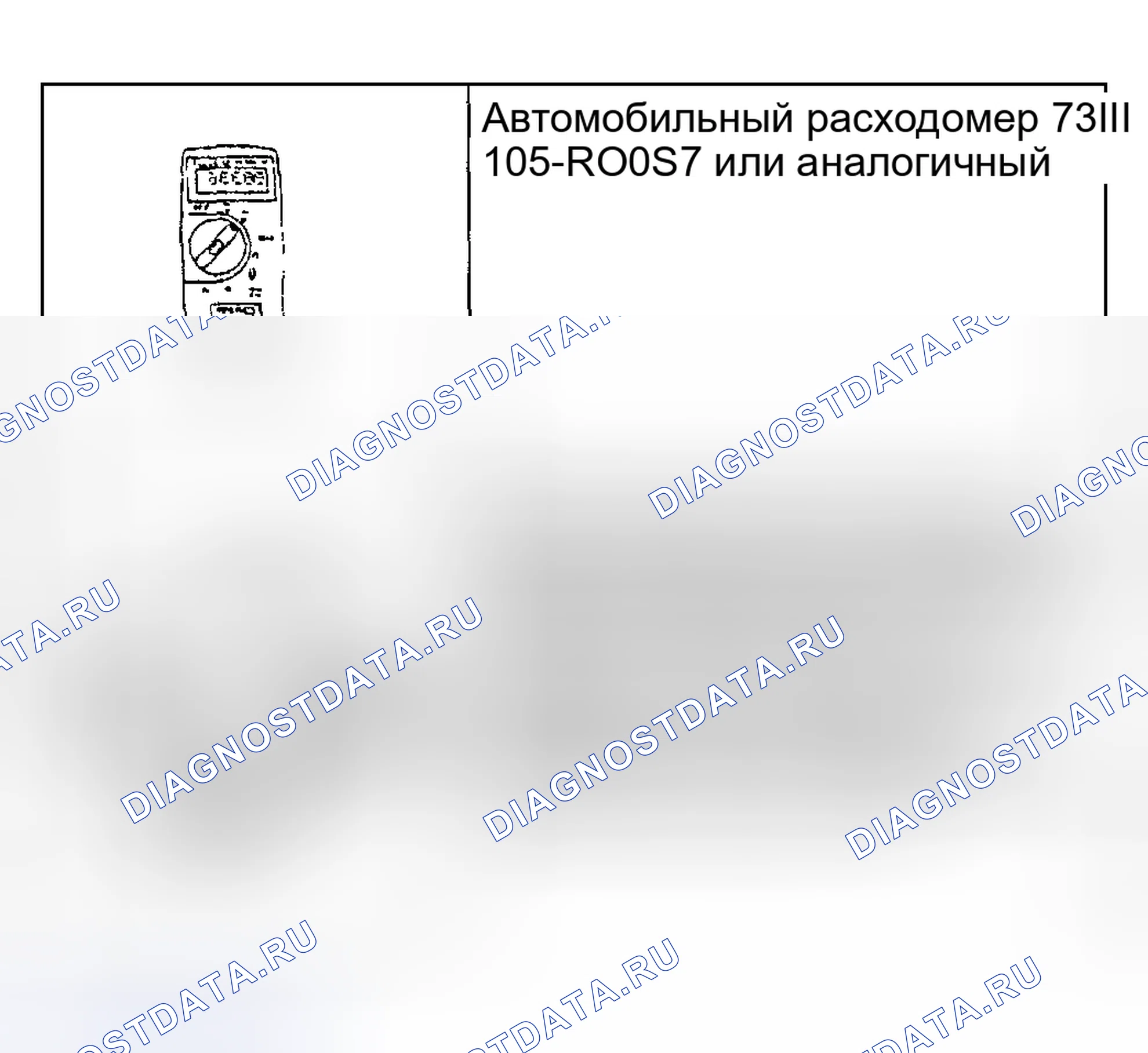 Рис. 12: Навигационная система. Hyundai ix20 I рестайлинг