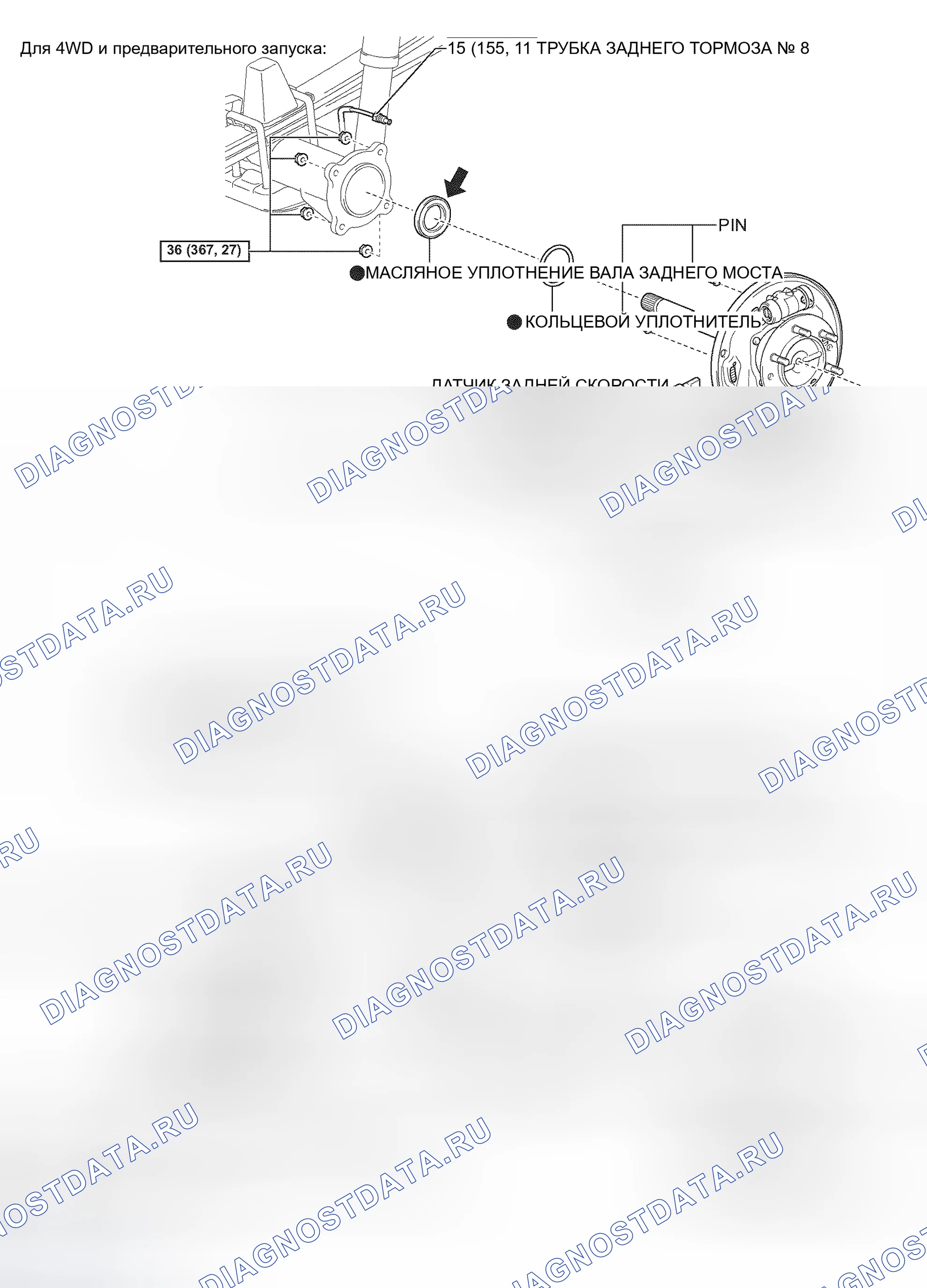 Рис. 70. Toyota Tacoma II