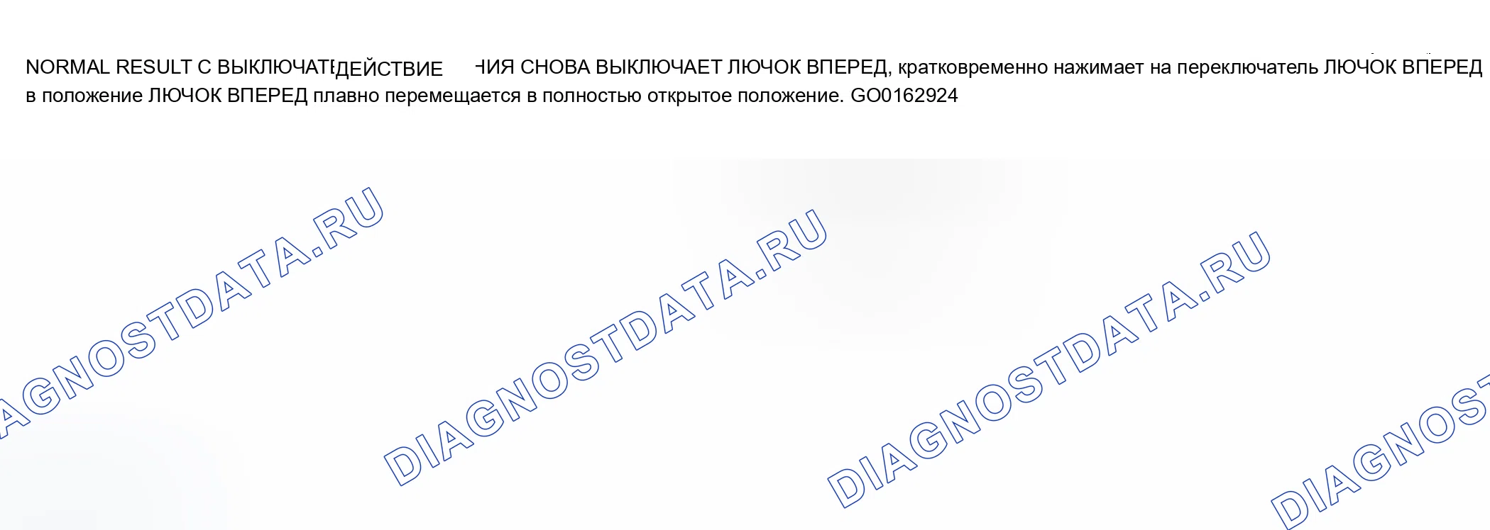 Рис. 1. Buick LeSabre VII