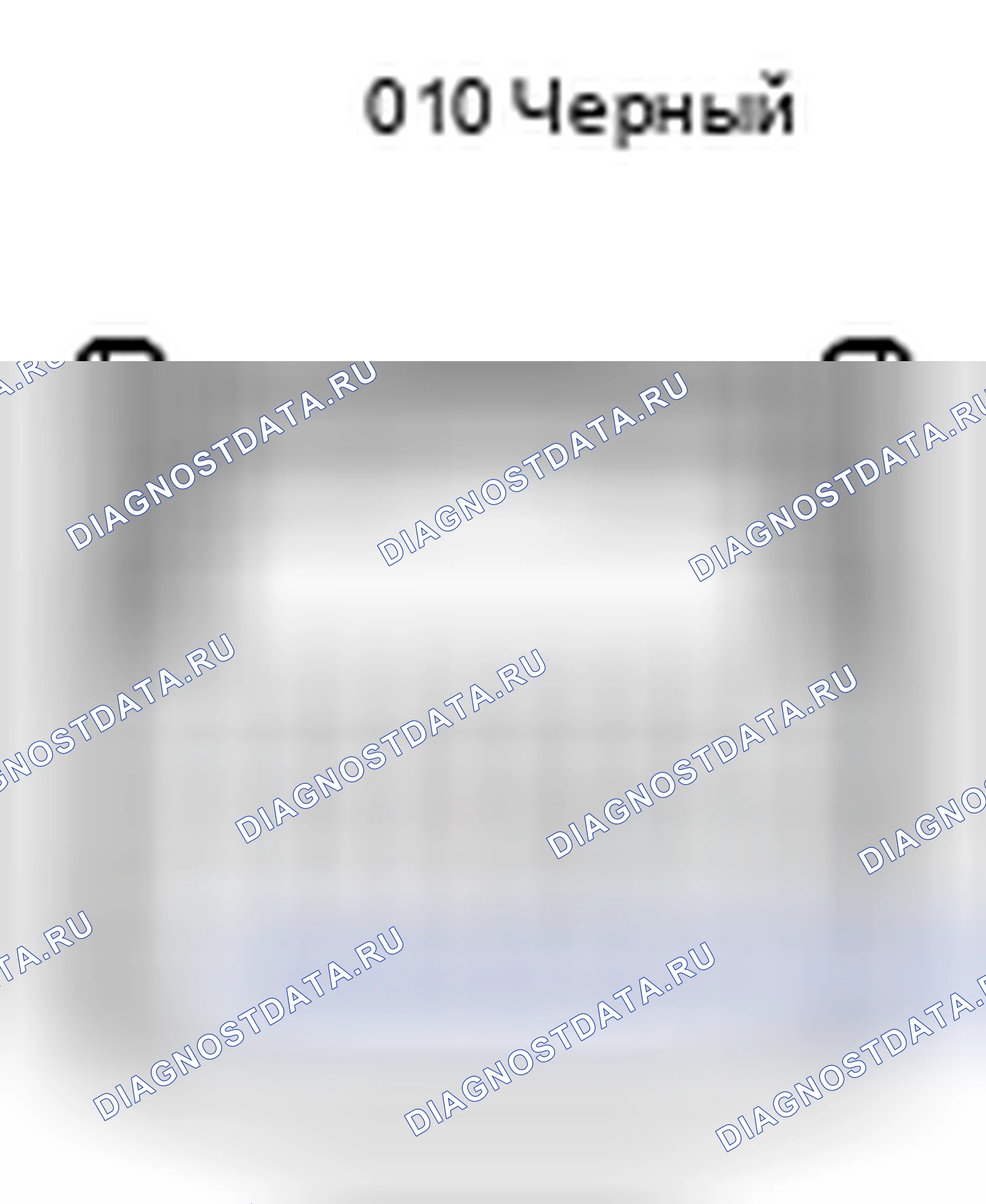 Рис. 483: Вид с торца соединителя узла освещения карты (O10). Toyota Corolla X