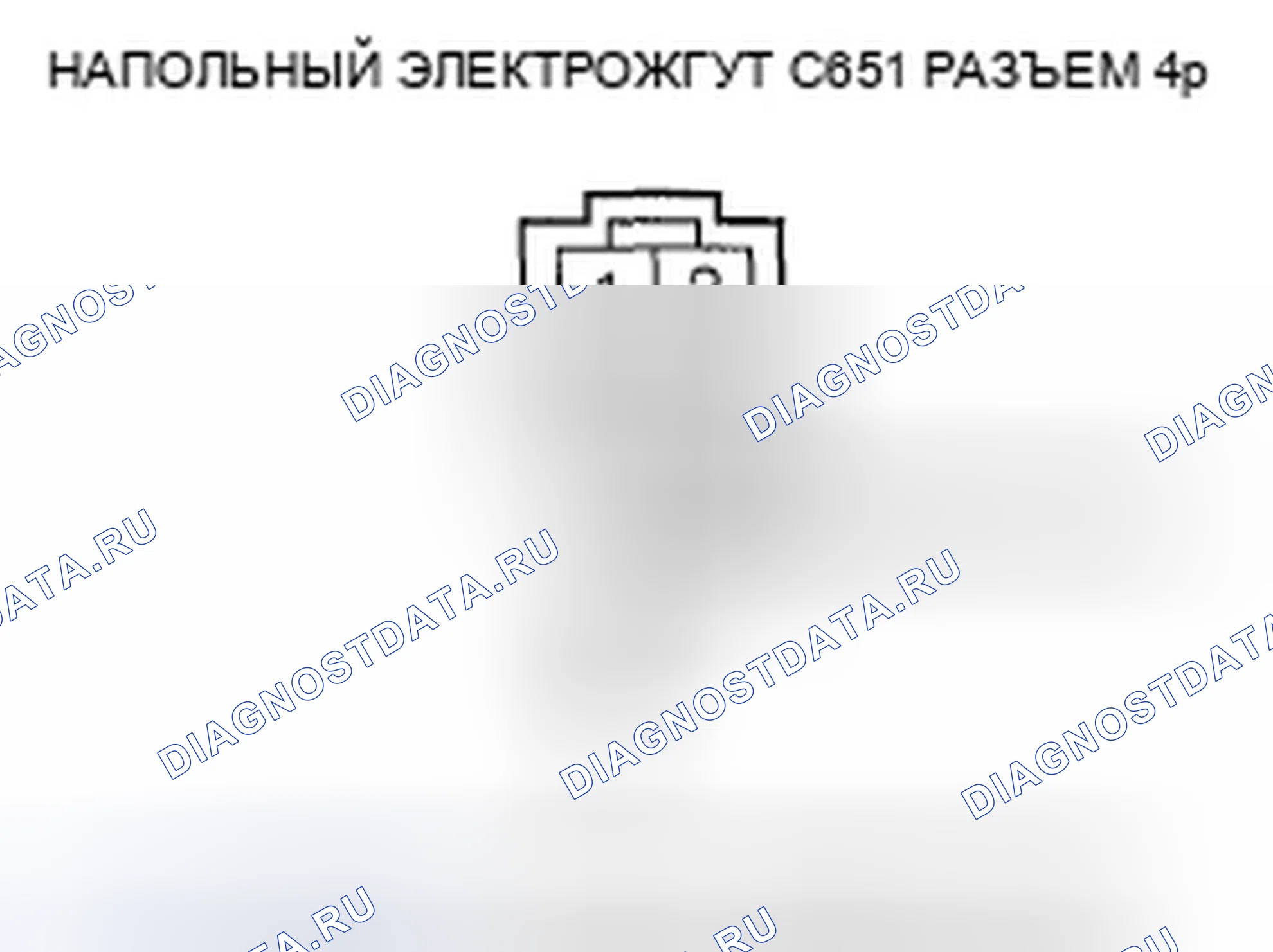 Рис. 156. Honda Civic VIII