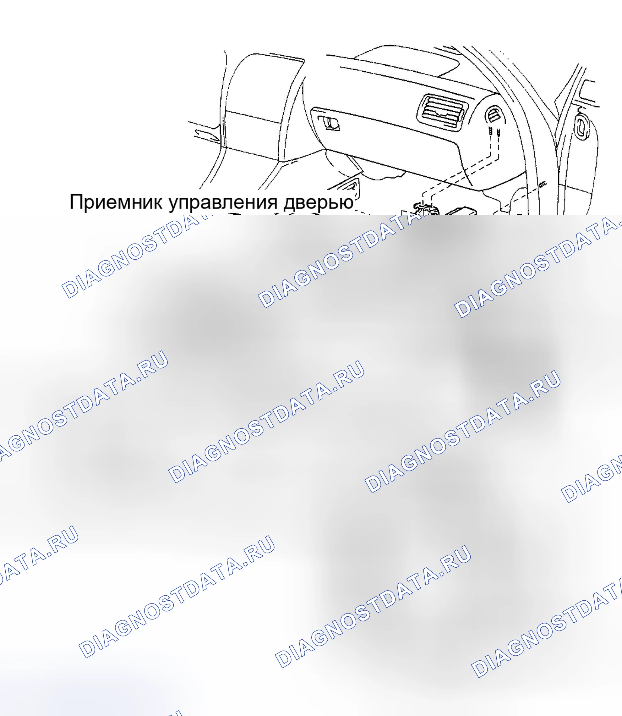 Рис. 65. Haval H9 I