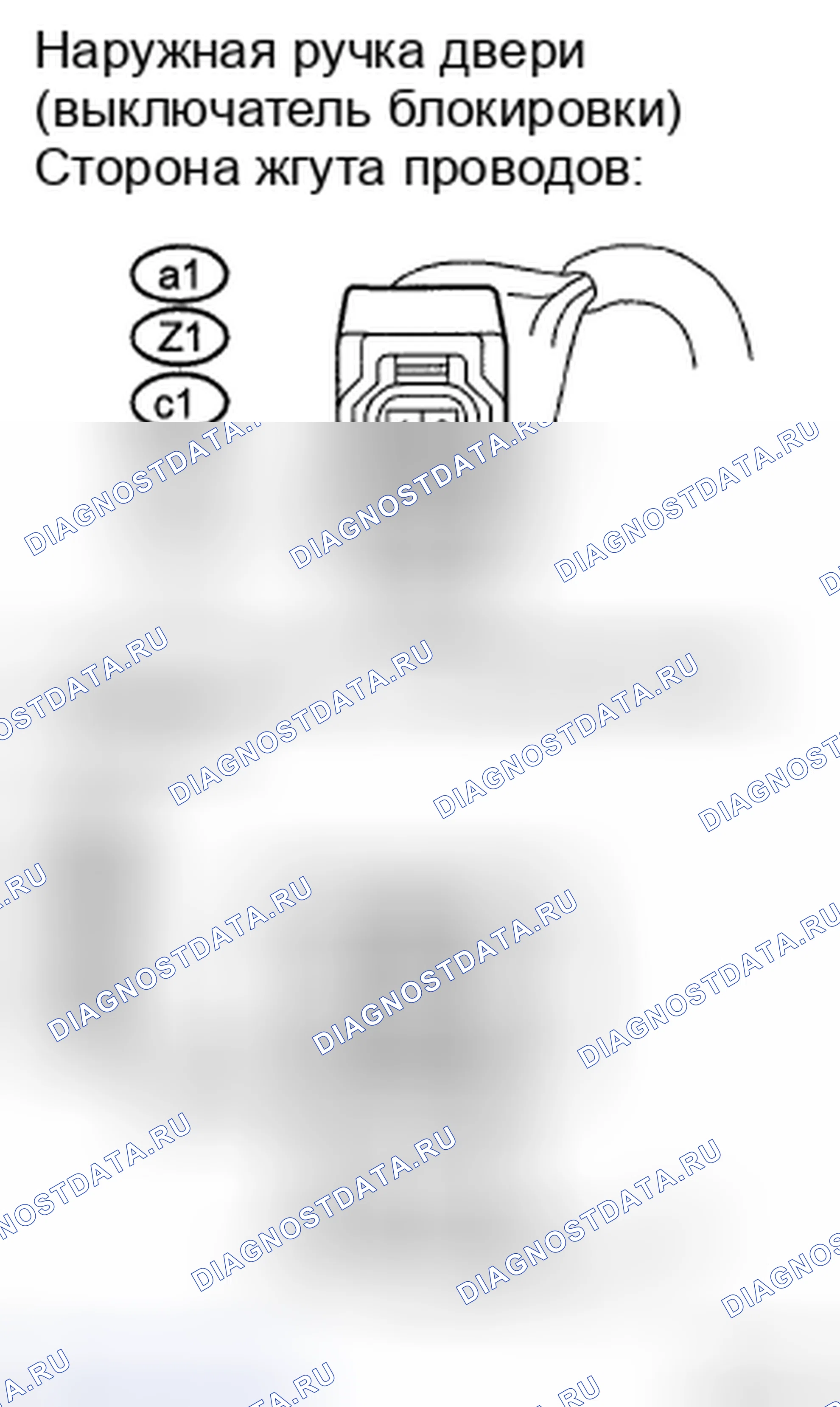 Рис. 132. Haval H5 II