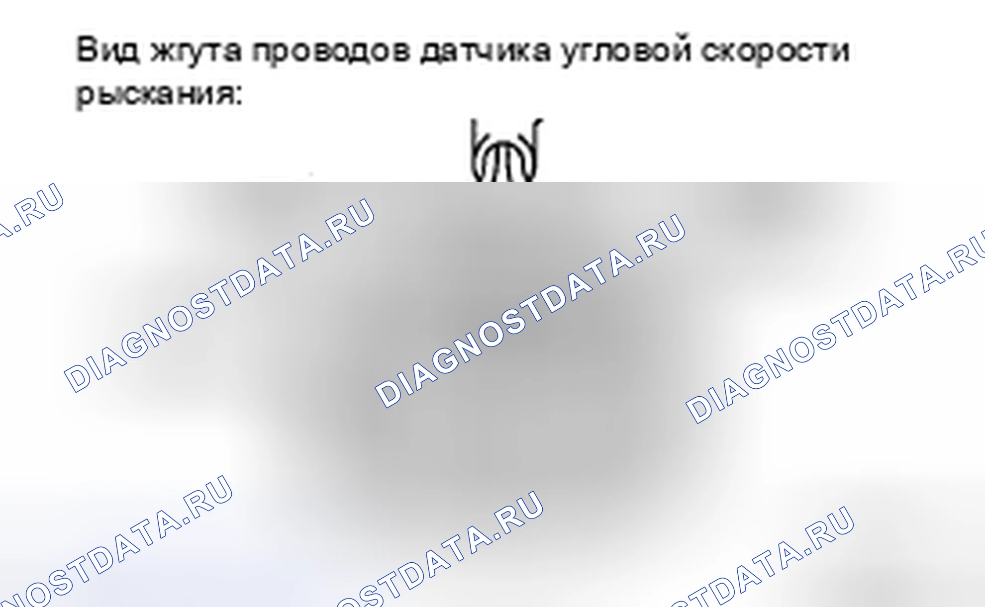 Рис. 21: ПРОЦЕДУРА КОНТРОЛЯ. Honda Accord IX