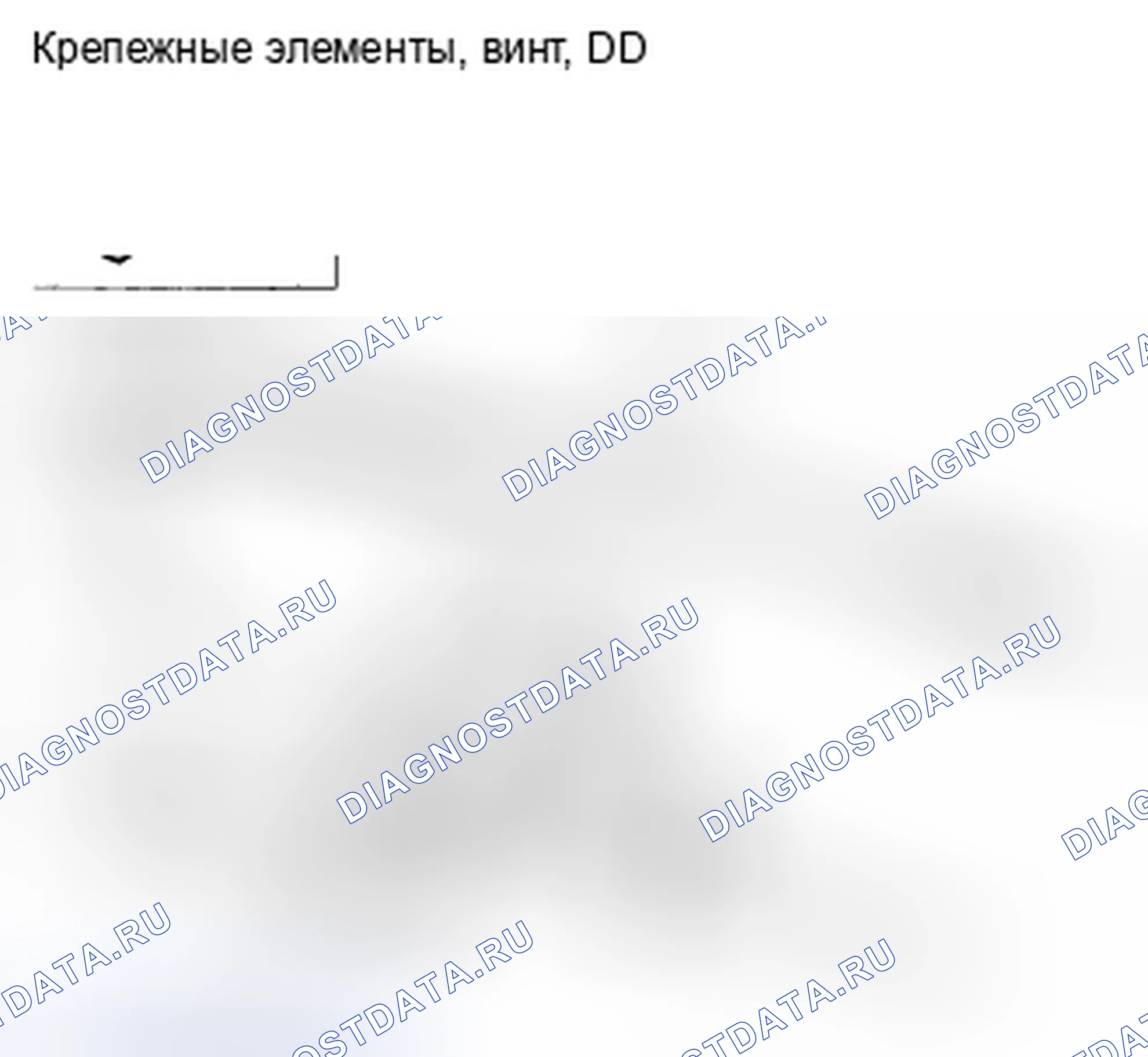 Рис. 71: Замена бойка перчаточного ящика. Acura CSX I