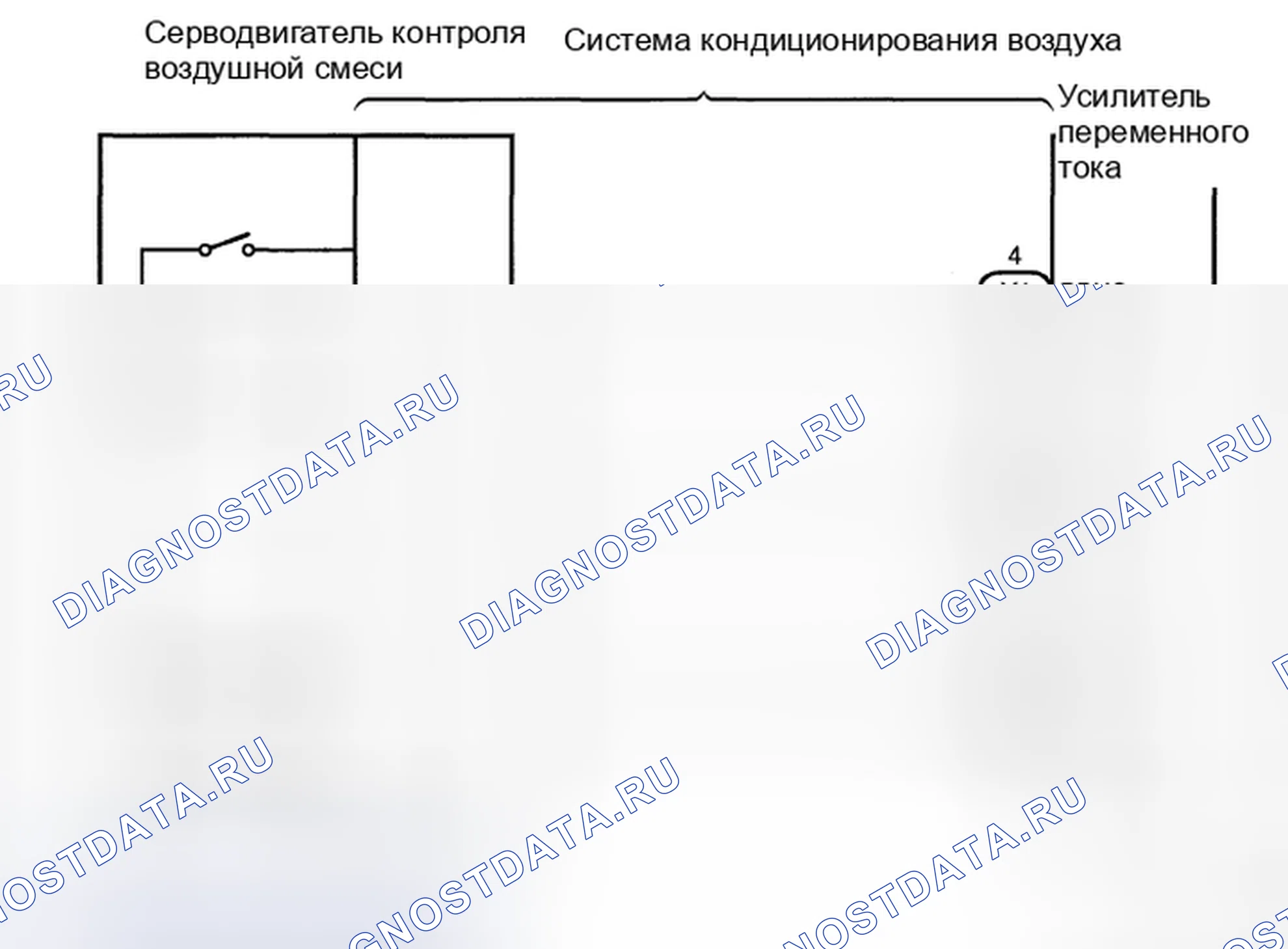 Рис. 33: электросхема. Haval H5 II