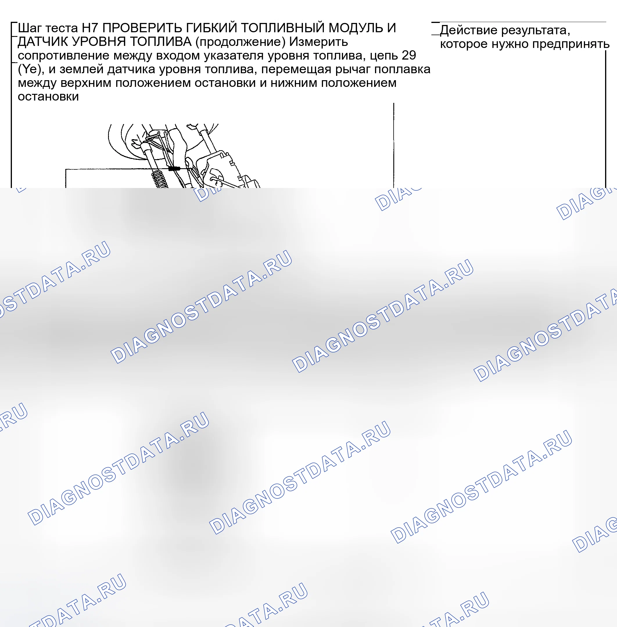 Рис. 59. Mercury Mountaineer II