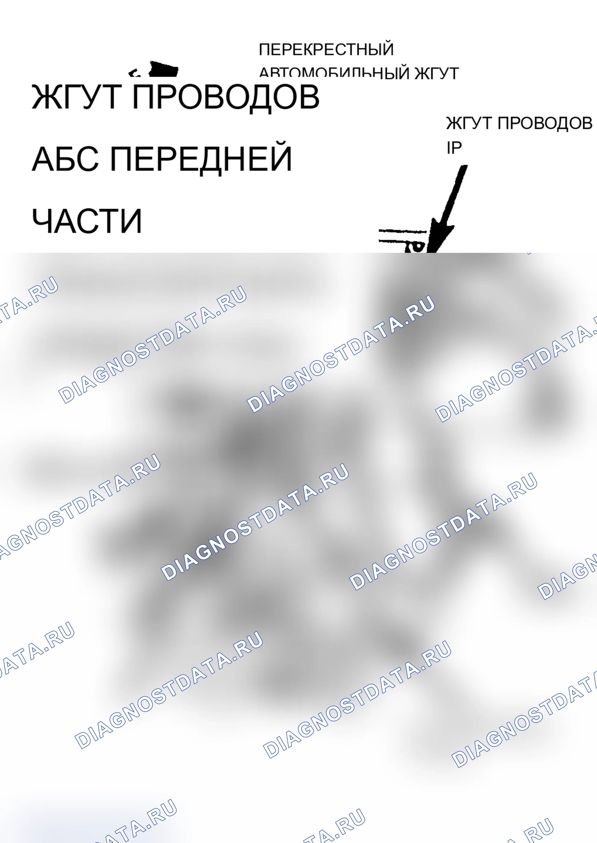 Рис. 2. Chevrolet Lumina APV I