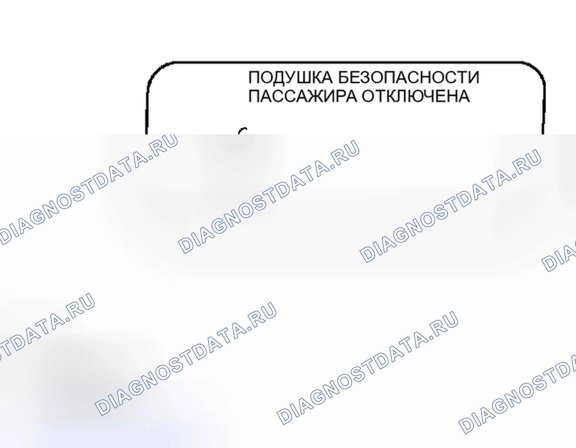 Рис. 8. Honda Accord VI