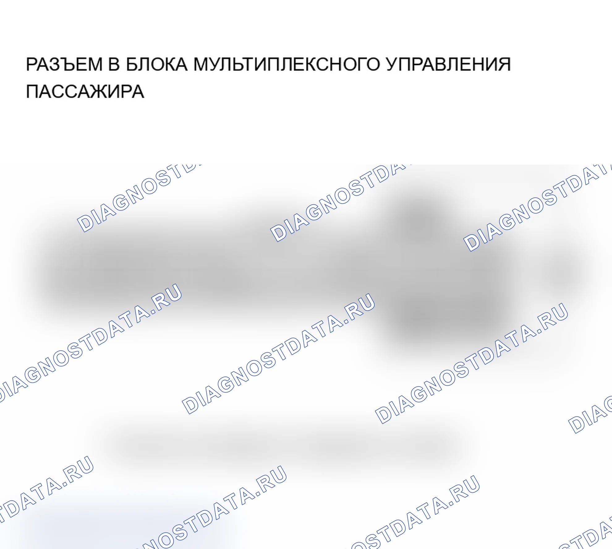 Рис. 48. Acura MDX I