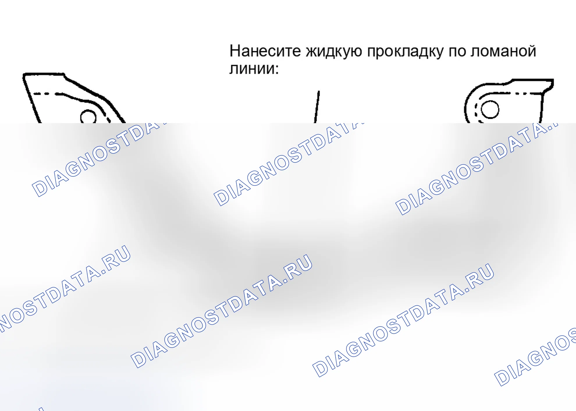 Рис. 16. Honda Civic VI