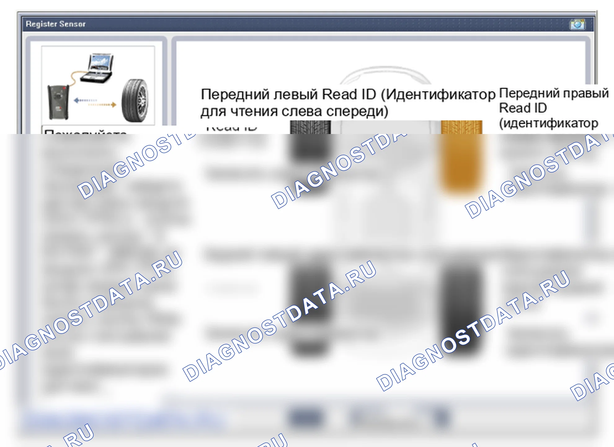 Установка датчика TPMS. Hyundai Genesis Coupe(Bk)-U.S. I