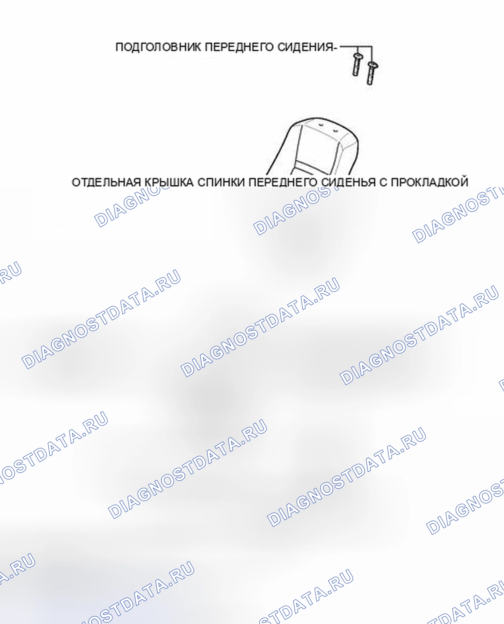 Рис. 584: ИЛЛЮСТРАЦИЯ. Toyota Camry XV50
