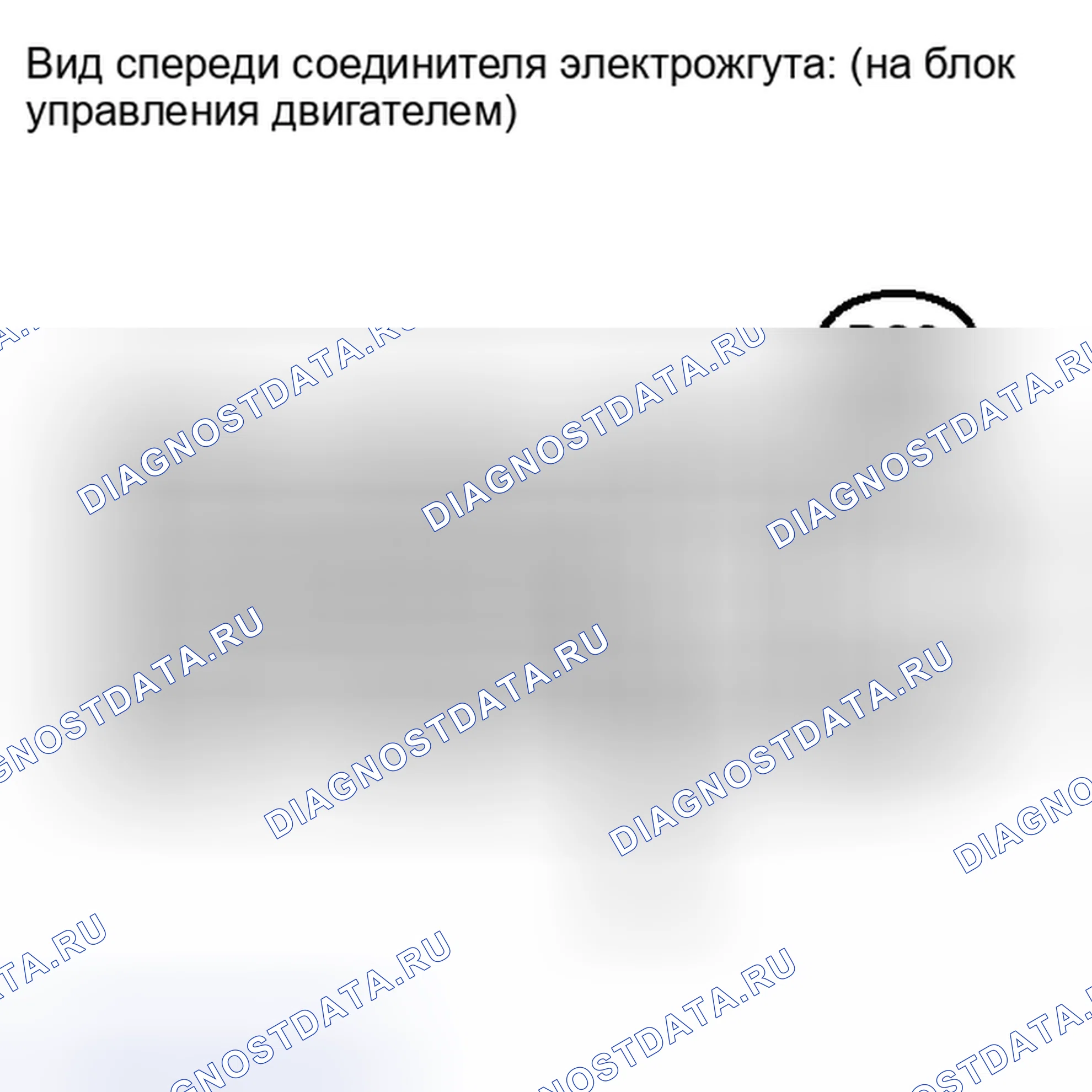 Рис. 1453. Toyota Matrix E140