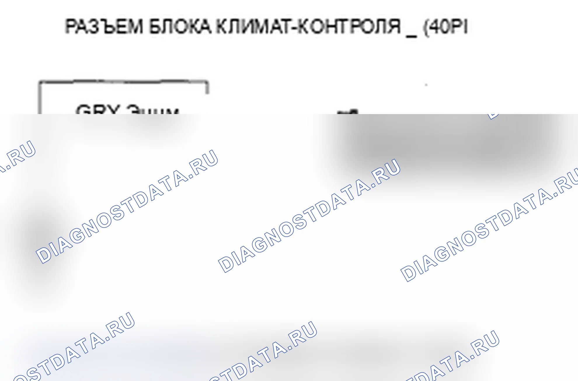 Рис. 115. Acura MDX II