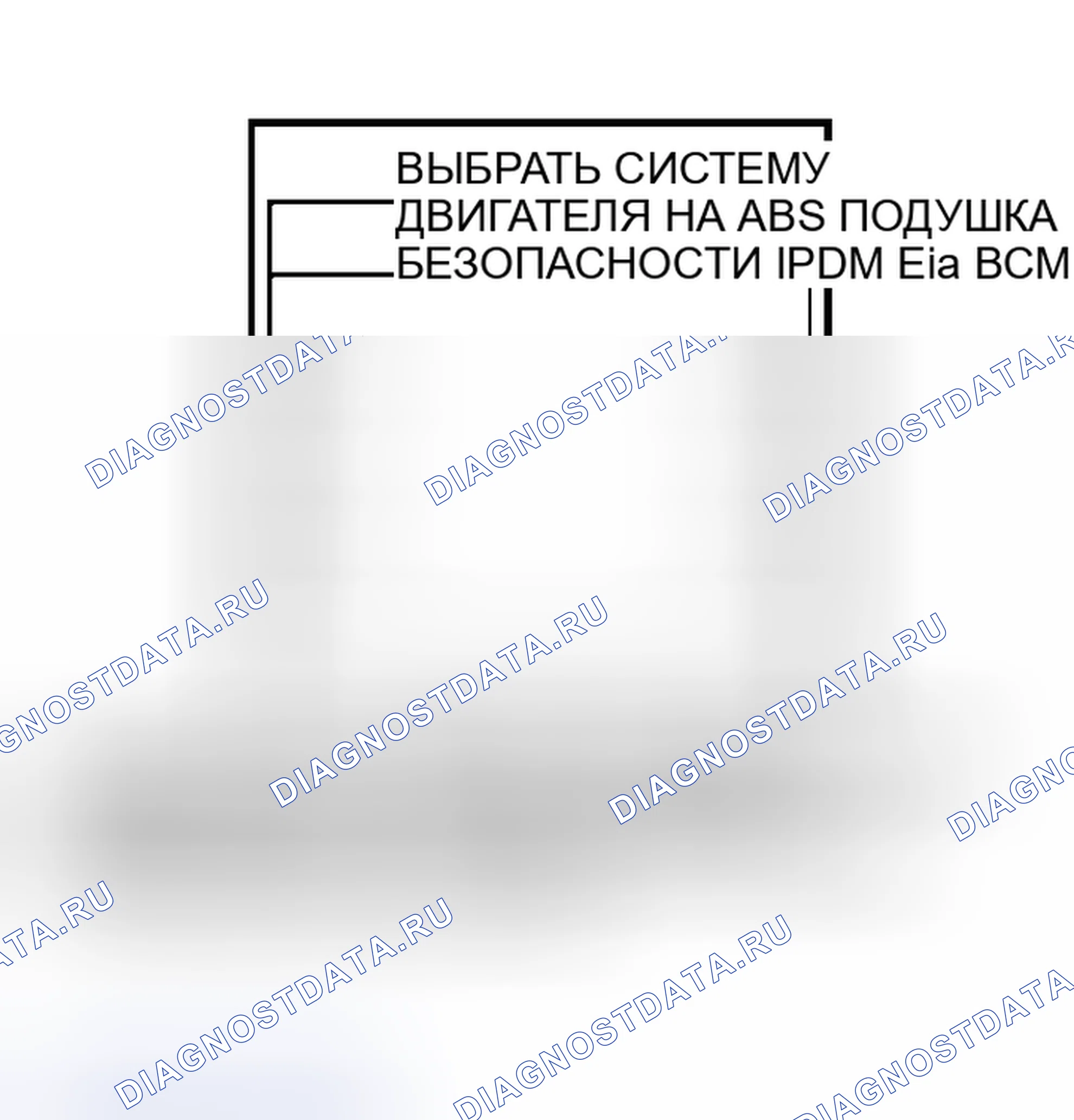 Рис. 357. Nissan Murano Z50