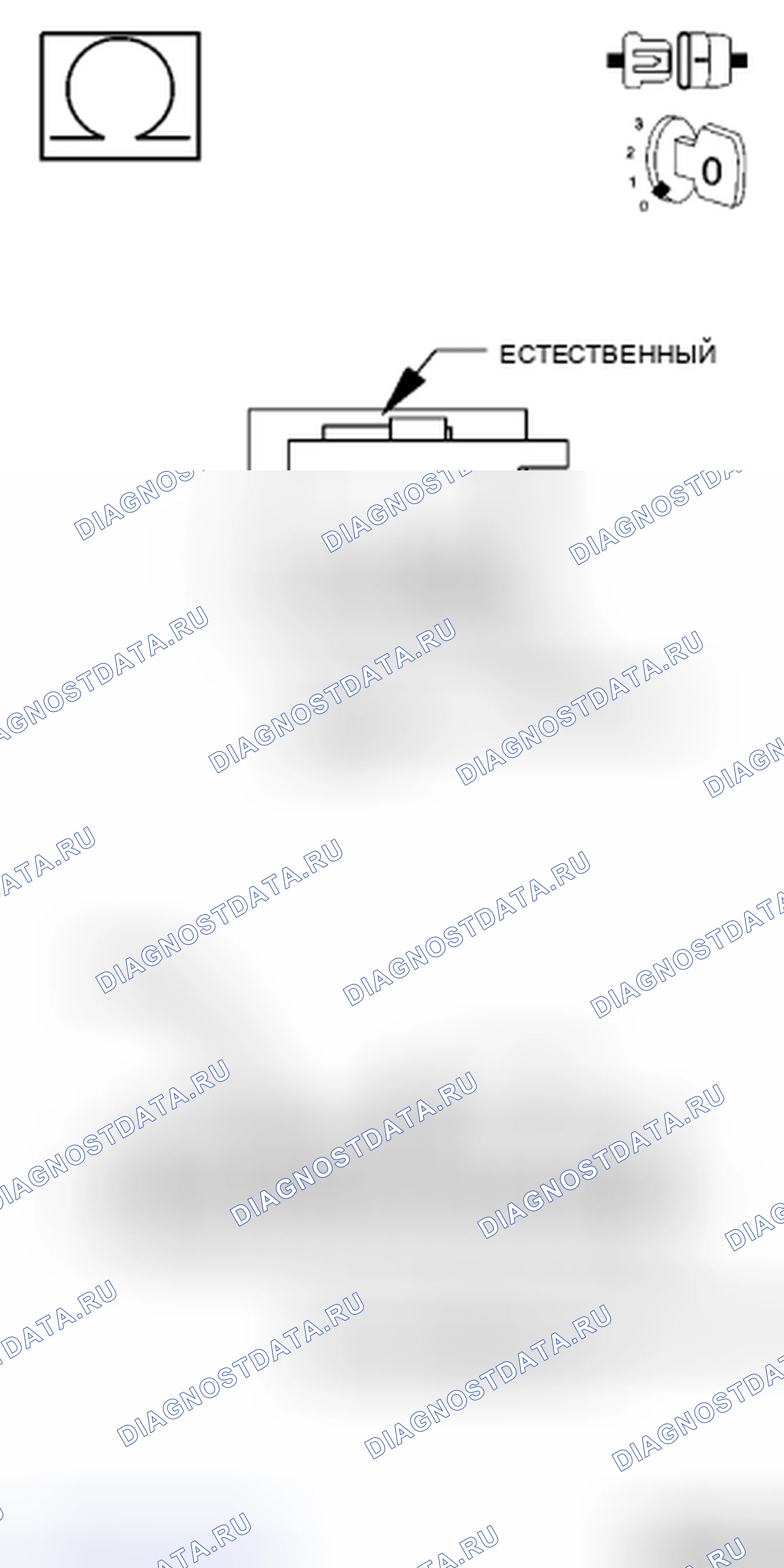 Рис. 40. Chrysler Town & Country V