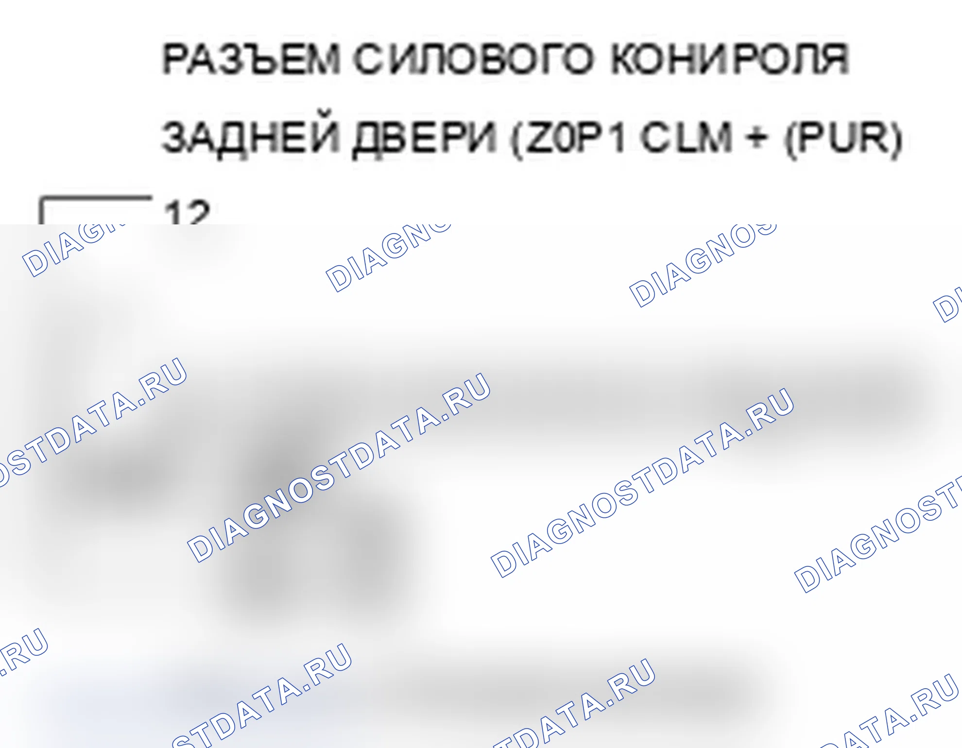 Рис. 199. Acura MDX II