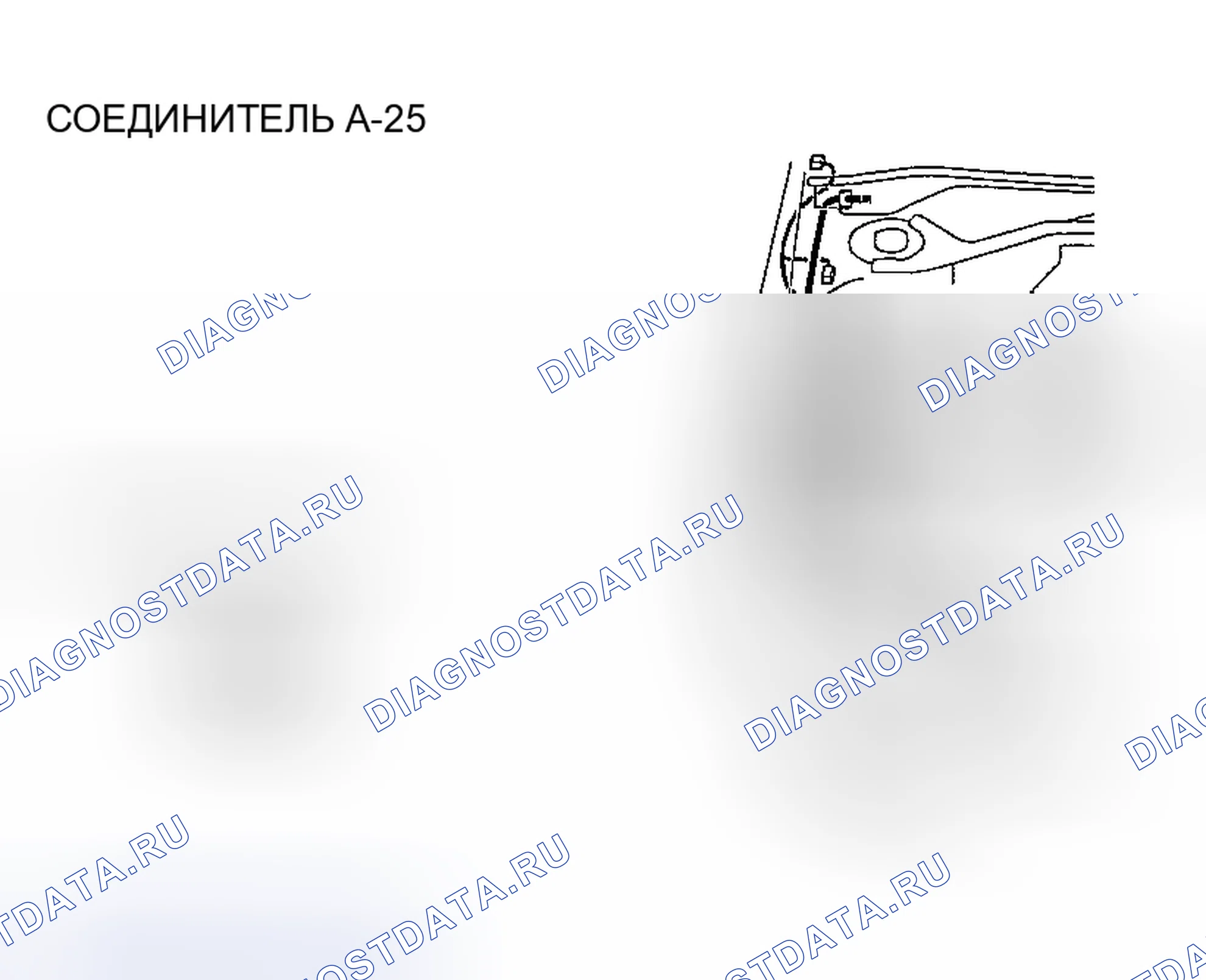 Рис. 279. Mazda MX-30 I