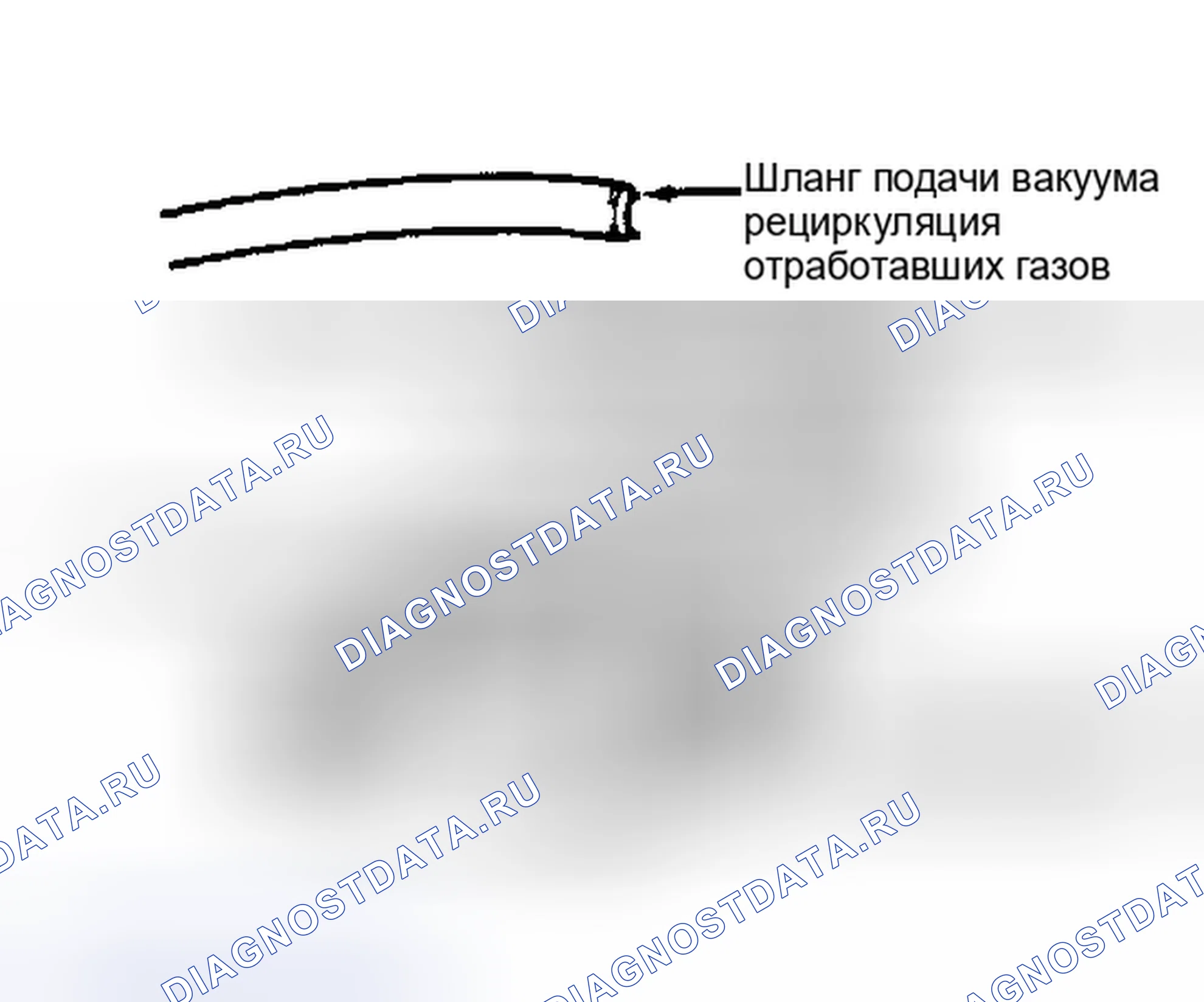 Рис. 32: ТЕСТОВЫЙ DR-20B - ОТКАЗ СИСТЕМЫ рециркуляция отработавших газов (КОРПУС). Dodge Caravan II
