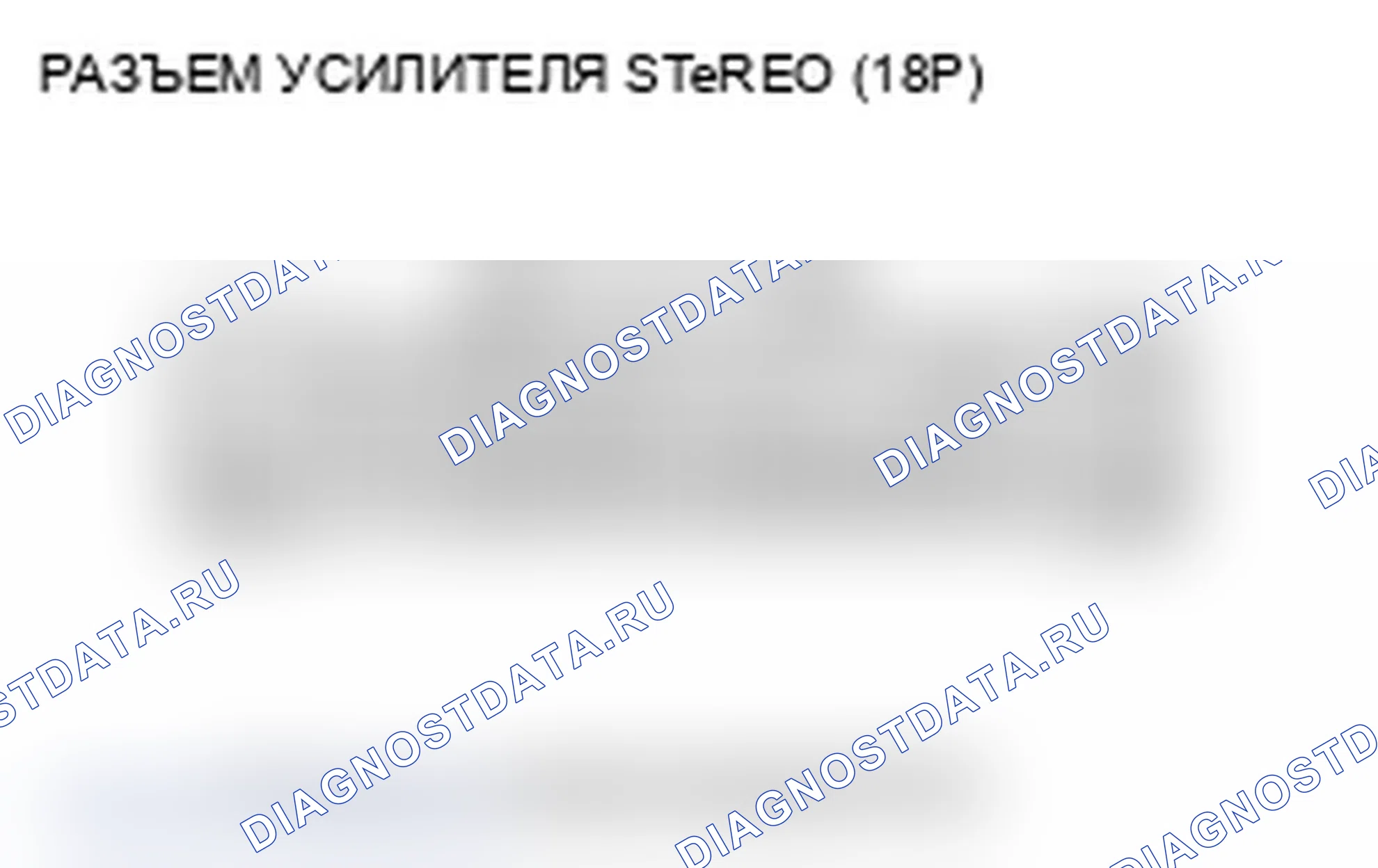 Рис. 105. Acura RDX I