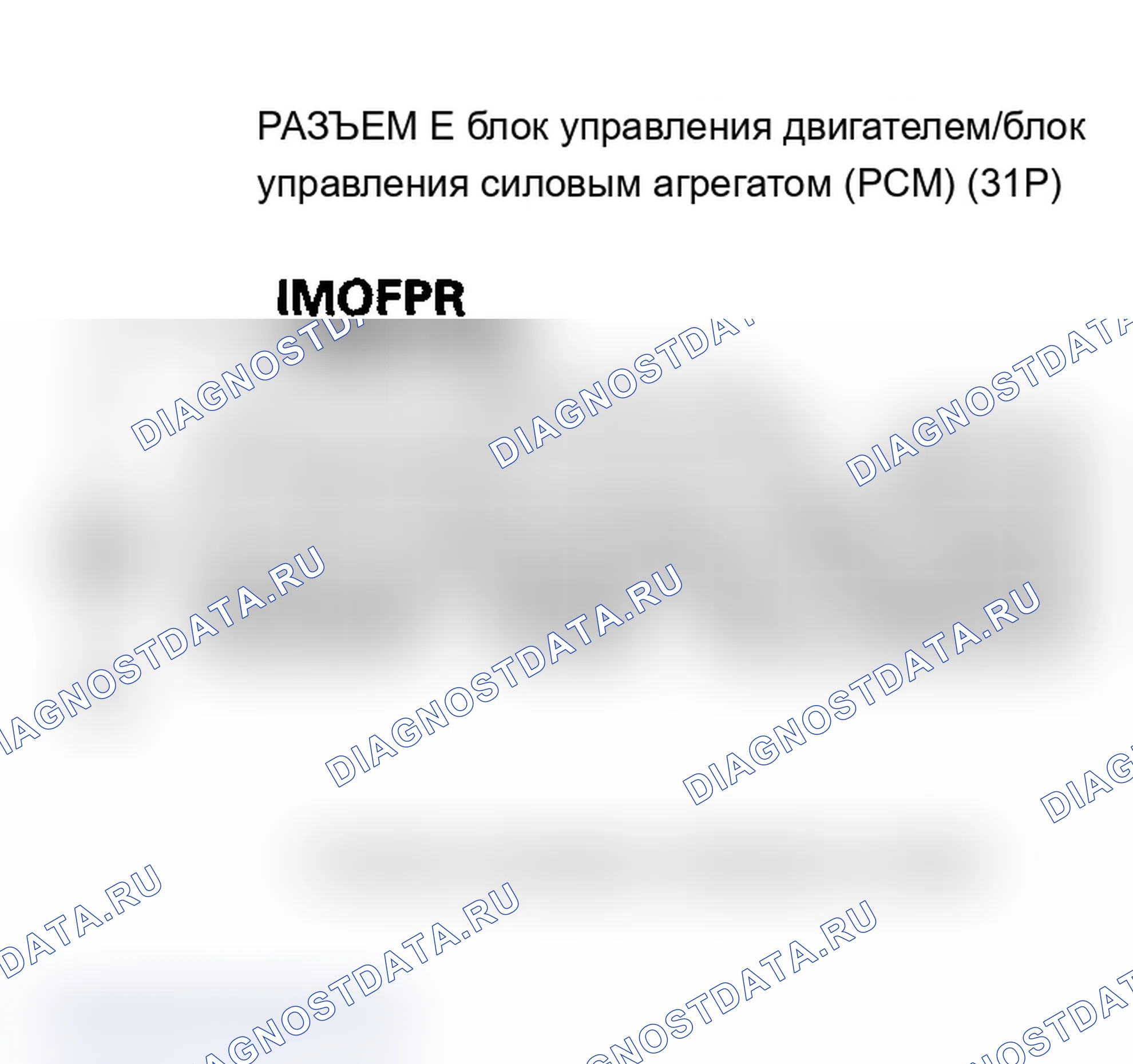 Рис. 11. Acura RSX I