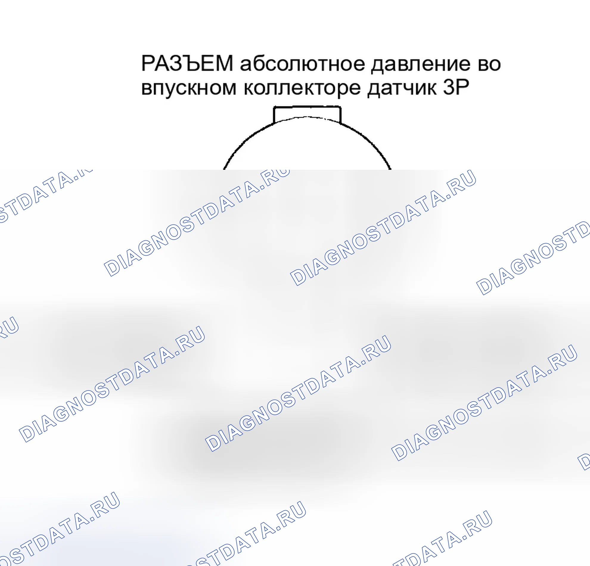 Рис. 133: расшифровка кода ошибки P0108 - ' 99-00 Модели: Высоковольтная схема датчика абсолютное давление во впускном коллекторе. Honda Odyssey II